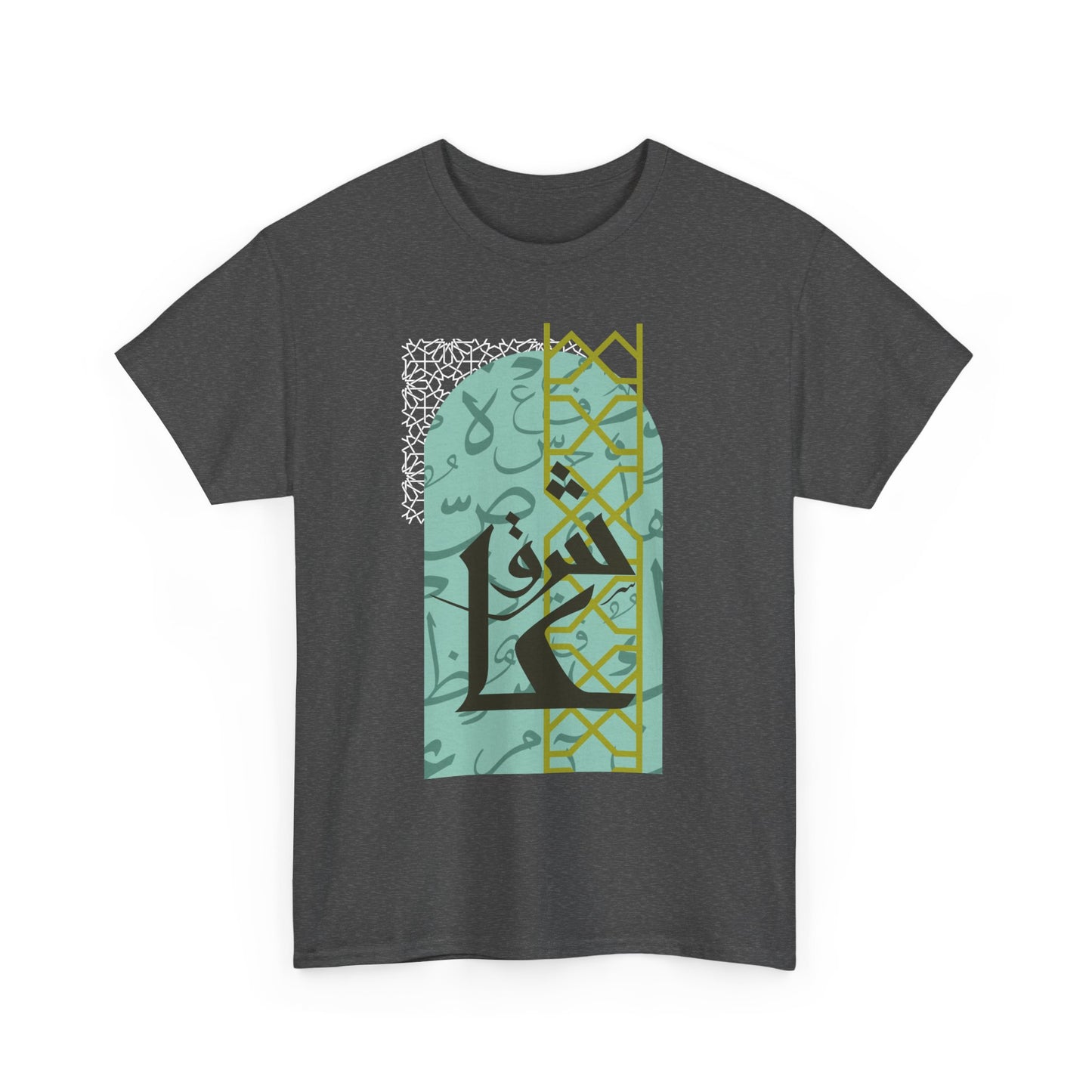 Stylish Arabic Graphic Tee, Unisex Cotton Shirt, Casual Wear, Festival Gift, Cool Statement T-Shirt, Everyday Comfort Tee