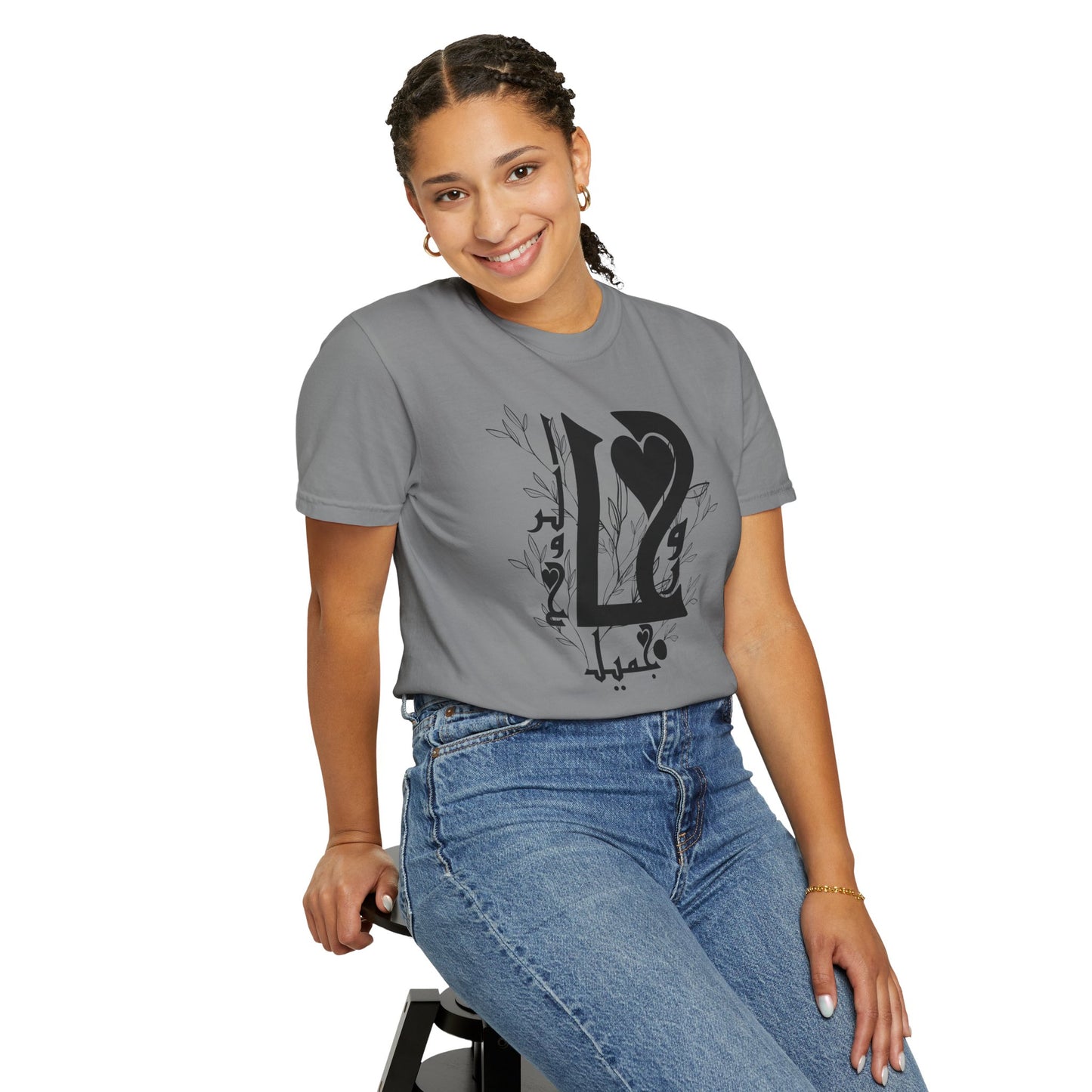 Arabic Love Calligraphy T-Shirt — Heart & Script Graphic Tee