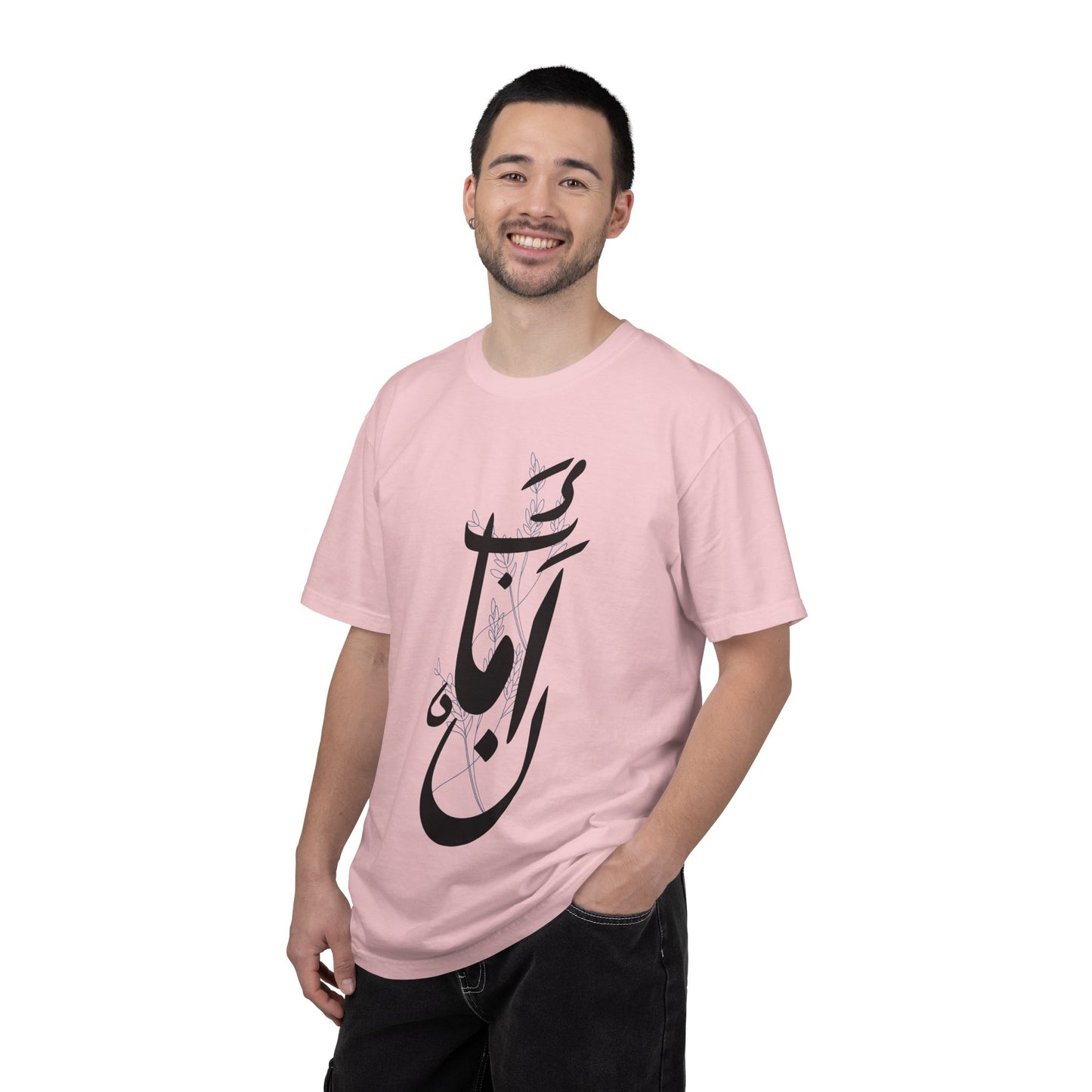 Arabic Calligraphy T-Shirt — 'بأمان' (Safely) Script Tee