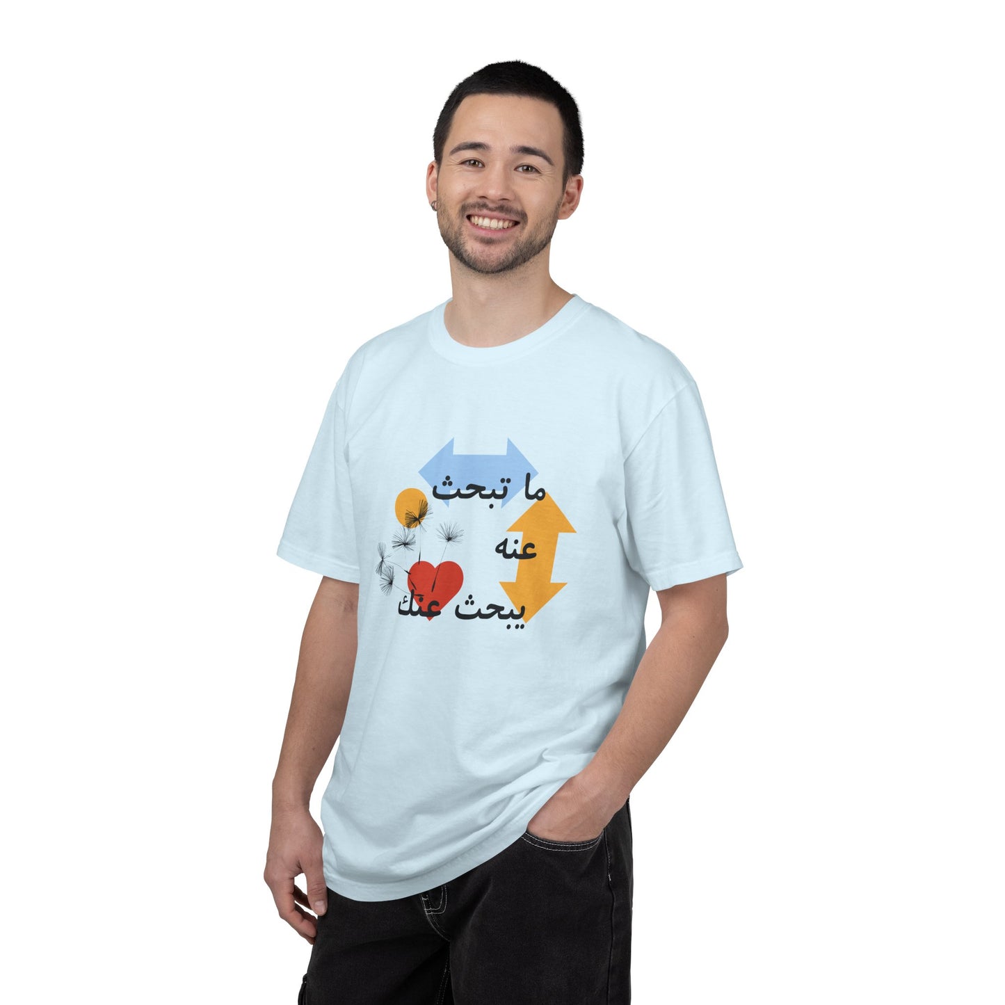Arabic Love Quote T-Shirt — ما تبحث عنه يبحث عنك Graphic Tee