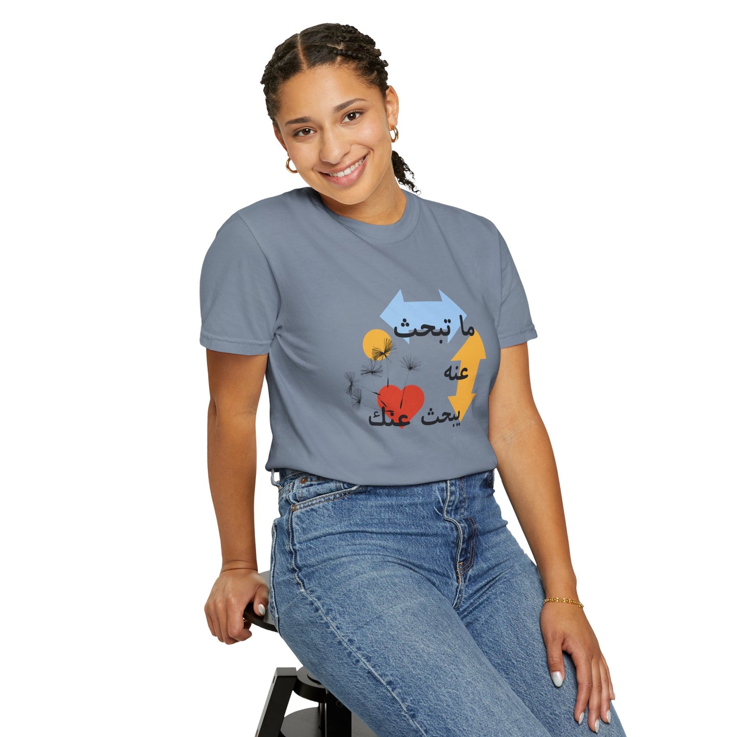 Arabic Love Quote T-Shirt — ما تبحث عنه يبحث عنك Graphic Tee