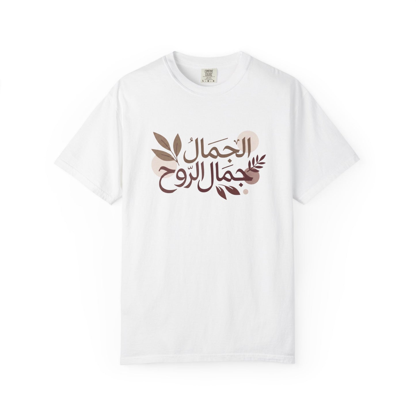 T-Shirt — Arabic Calligraphy "الجمال جمال الروح" Floral Design