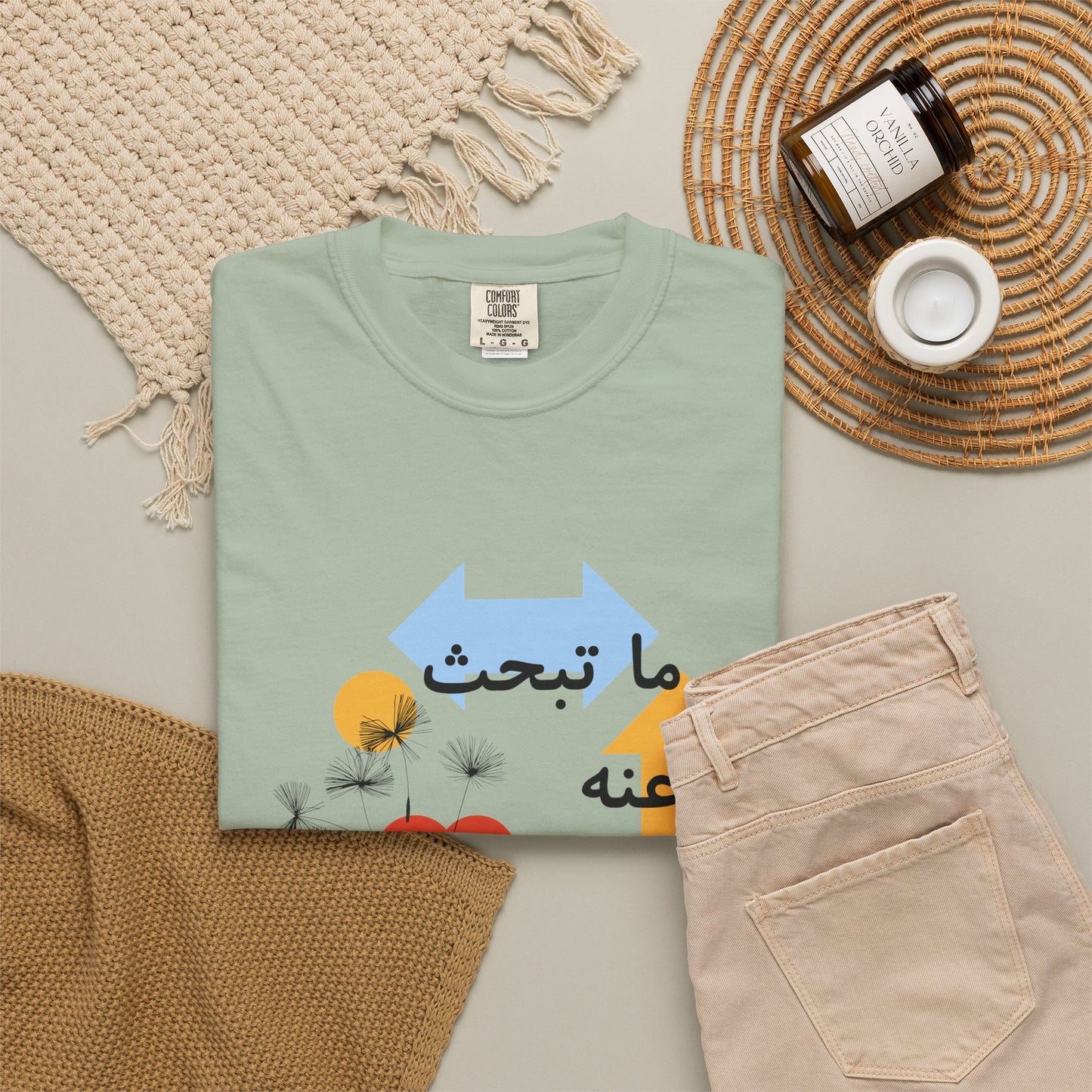 Arabic Love Quote T-Shirt — ما تبحث عنه يبحث عنك Graphic Tee