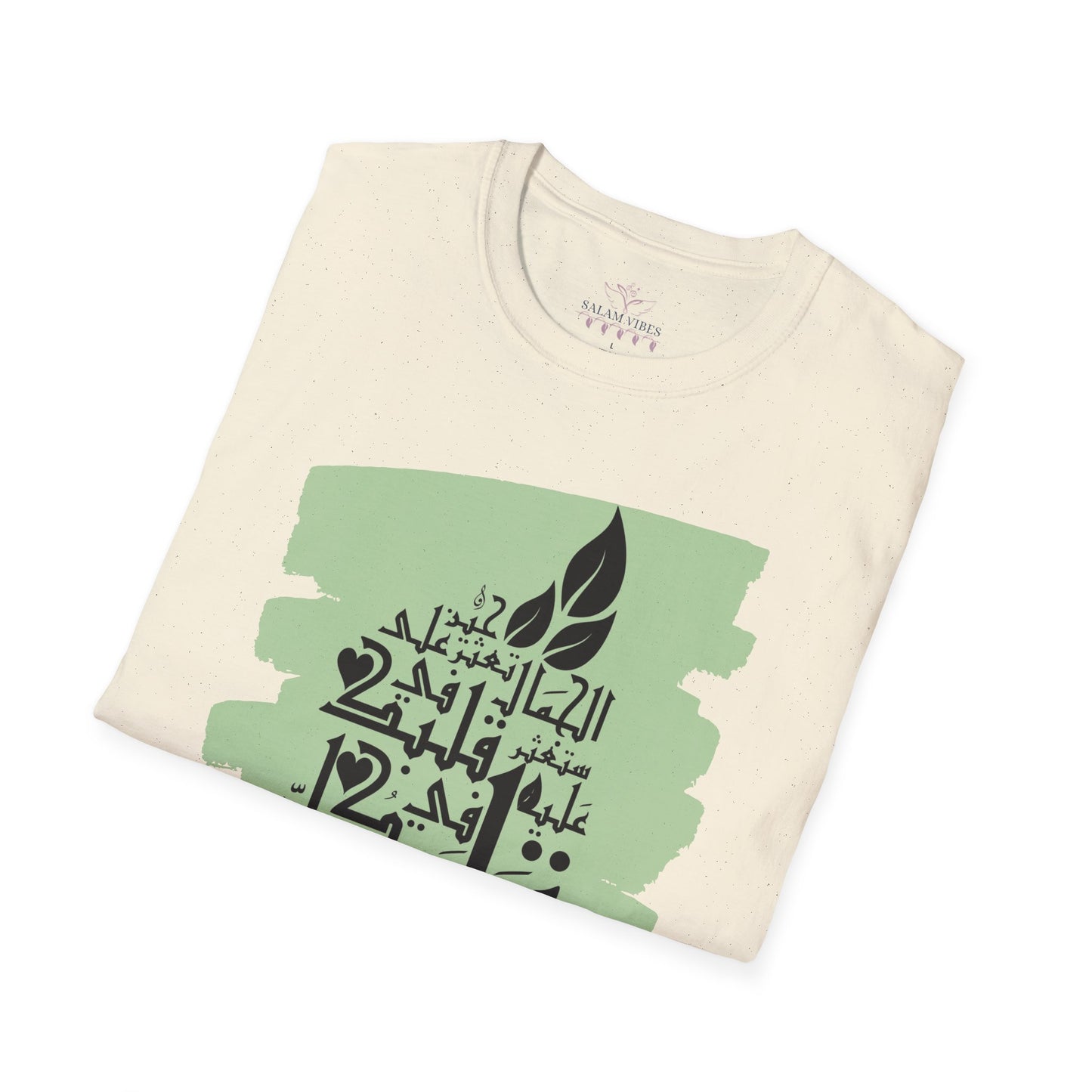Inspirational Arabic Quote T-Shirt, Comfort Wear, Motivational Gift, Unique Graphic Tee, Everyday Style, Islamic Art Shirt
