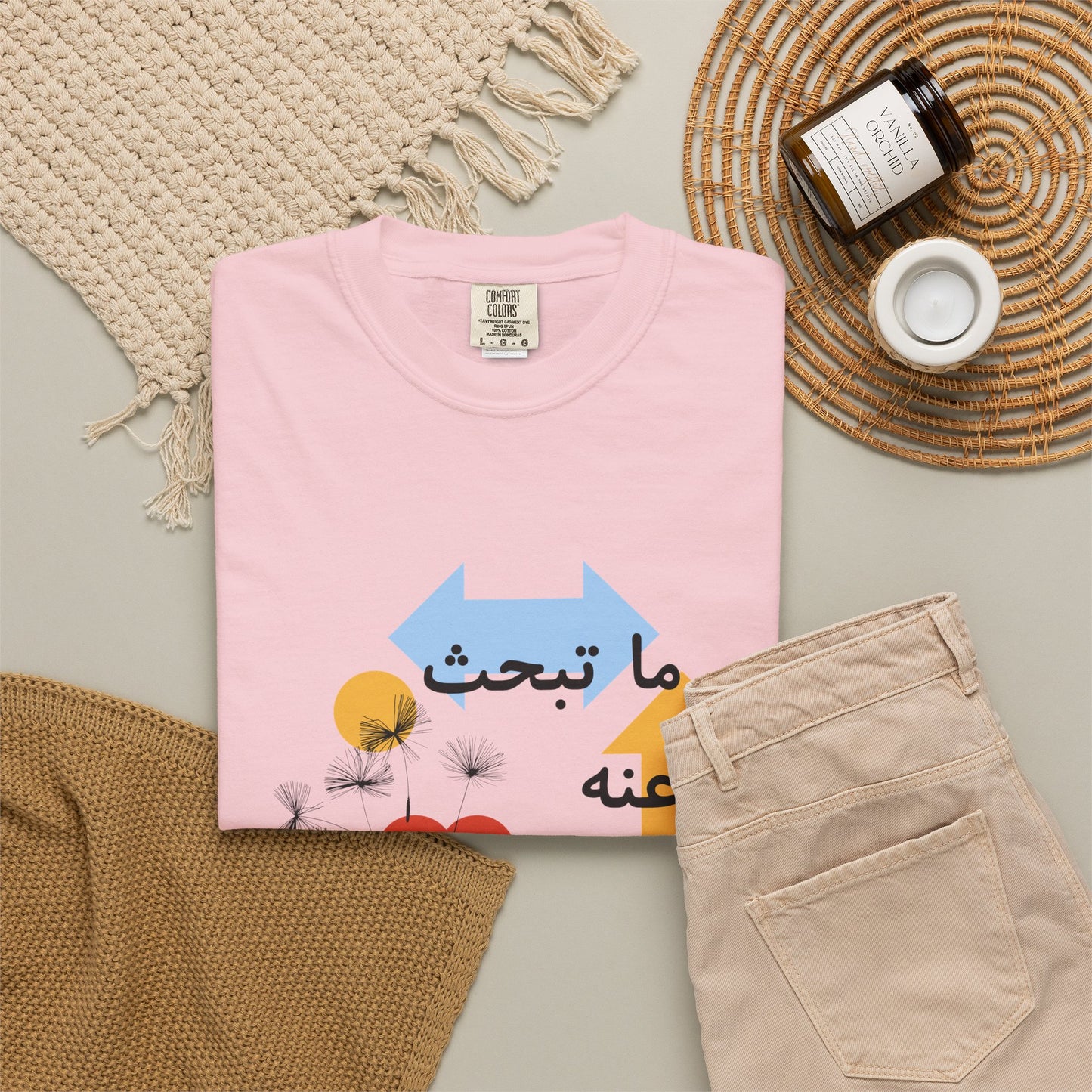 Arabic Love Quote T-Shirt — ما تبحث عنه يبحث عنك Graphic Tee