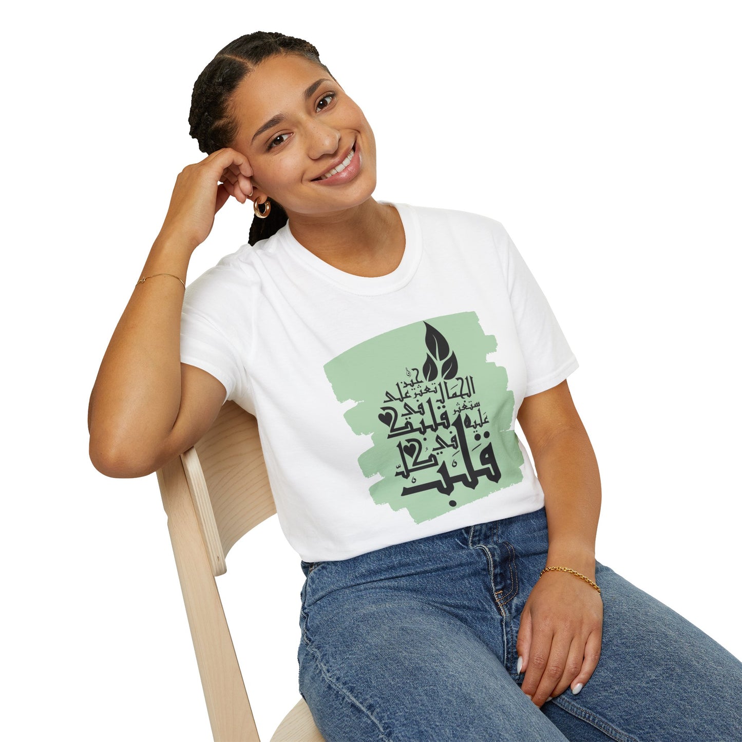 Inspirational Arabic Quote T-Shirt, Comfort Wear, Motivational Gift, Unique Graphic Tee, Everyday Style, Islamic Art Shirt