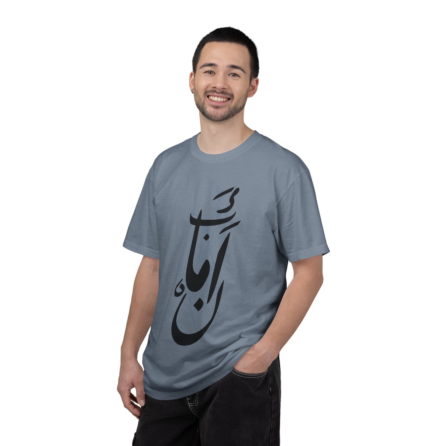Arabic Calligraphy T-Shirt — 'بأمان' (Safely) Script Tee