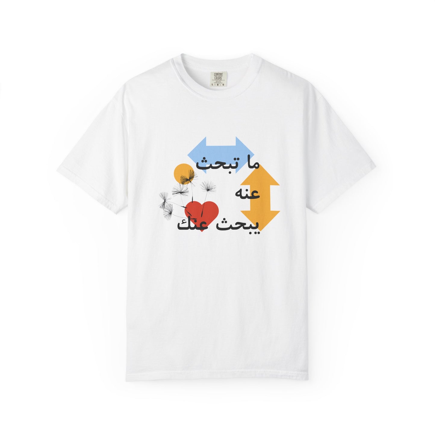Arabic Love Quote T-Shirt — ما تبحث عنه يبحث عنك Graphic Tee