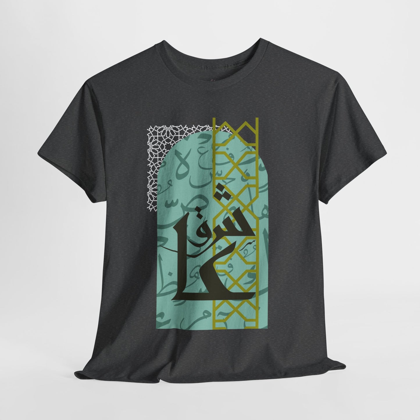 Stylish Arabic Graphic Tee, Unisex Cotton Shirt, Casual Wear, Festival Gift, Cool Statement T-Shirt, Everyday Comfort Tee