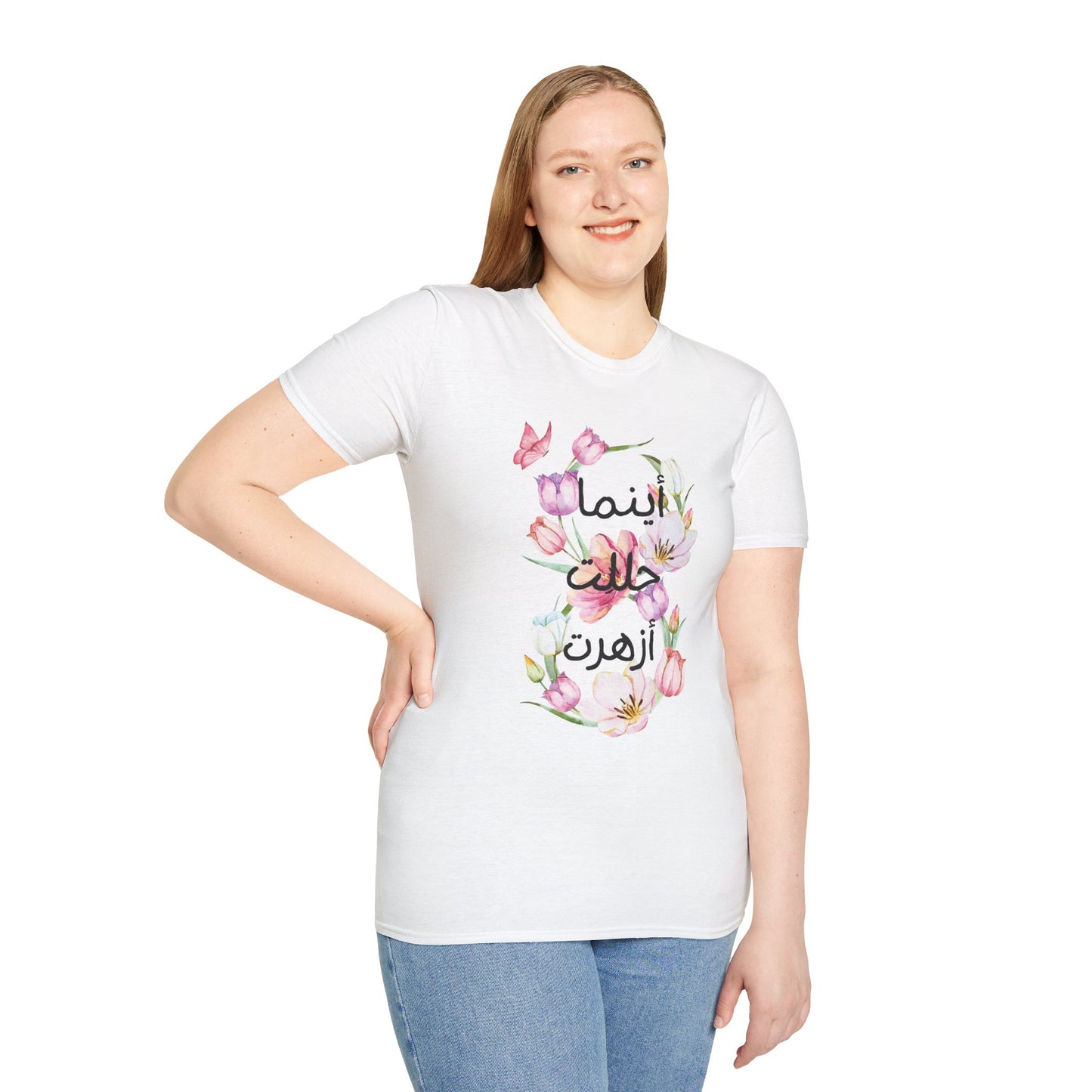 Floral Quote T-Shirt - Women Tee with Arabic Floral Design, Perfect Gift for Birthdays, Mother's Day, Casual Wear