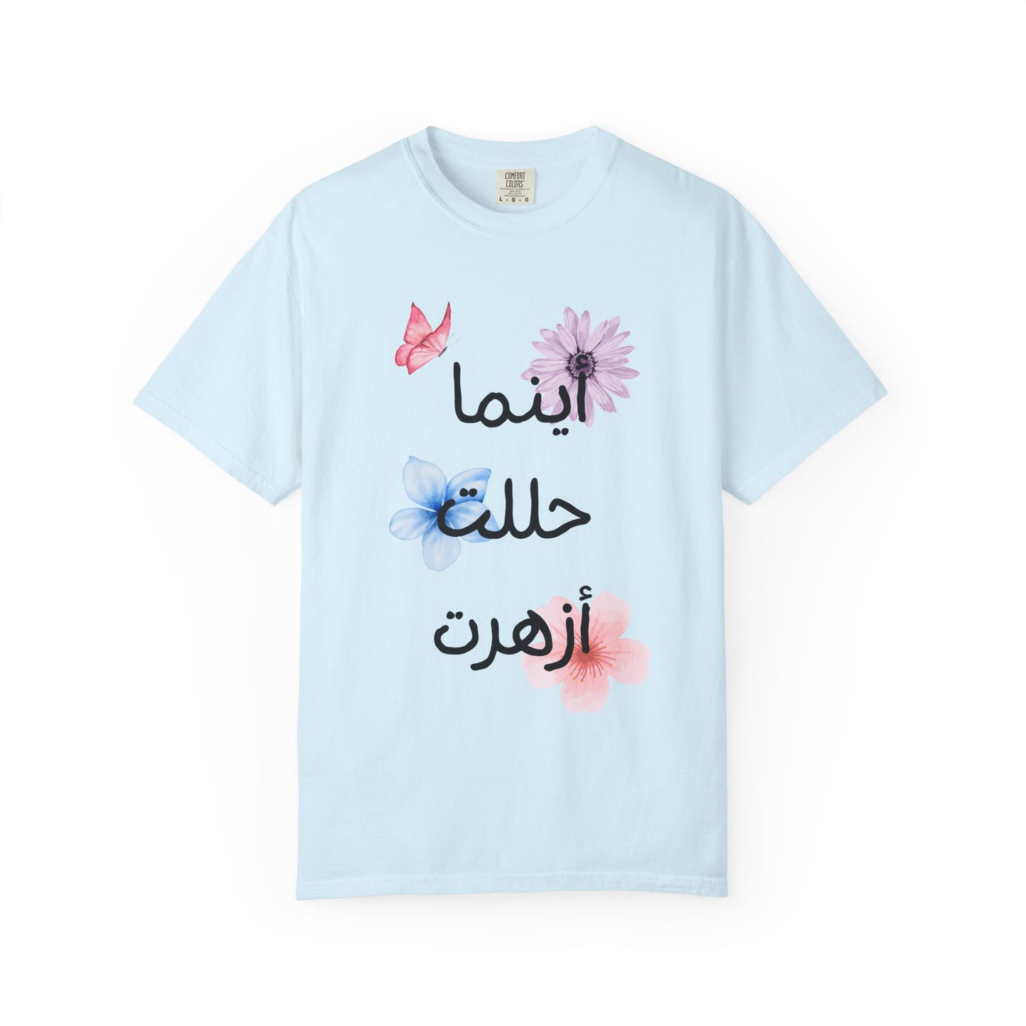 Floral Arabic Script T-Shirt — "أينما حللت أزهرت" Wherever I go, I bloom