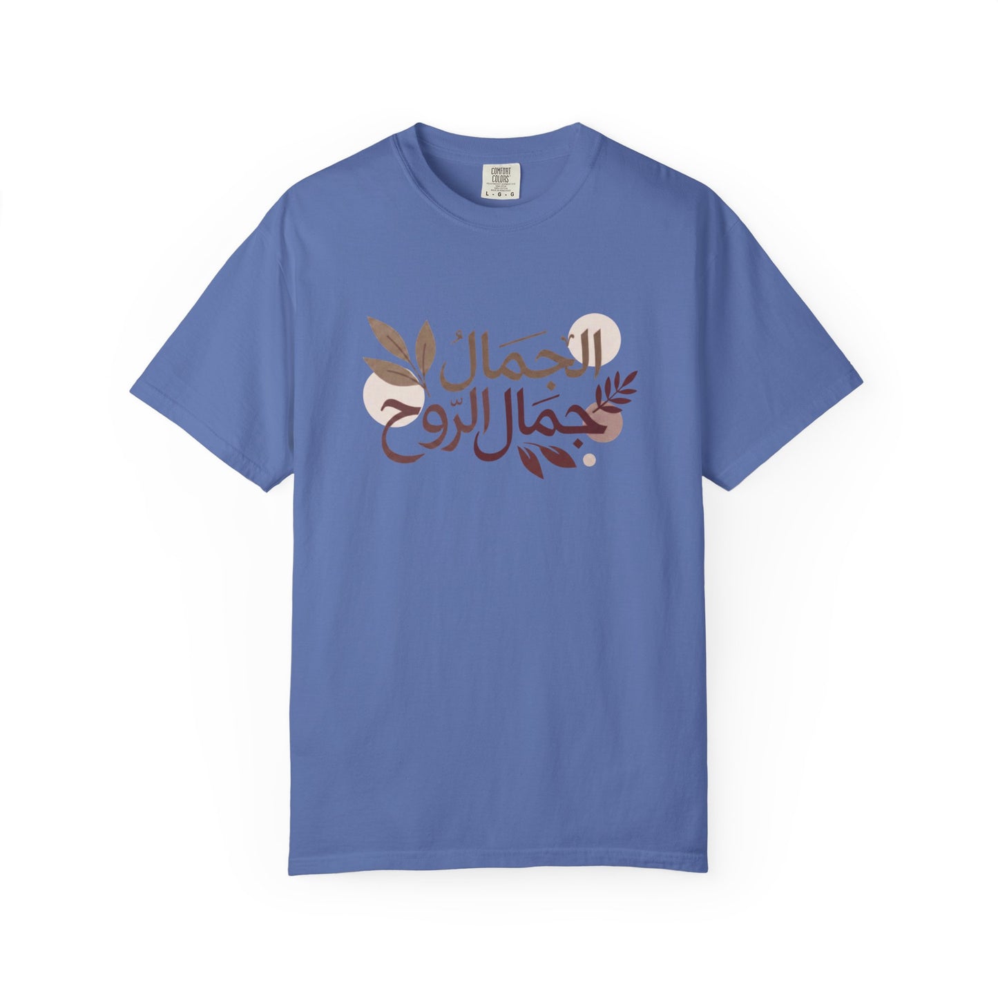 T-Shirt — Arabic Calligraphy "الجمال جمال الروح" Floral Design