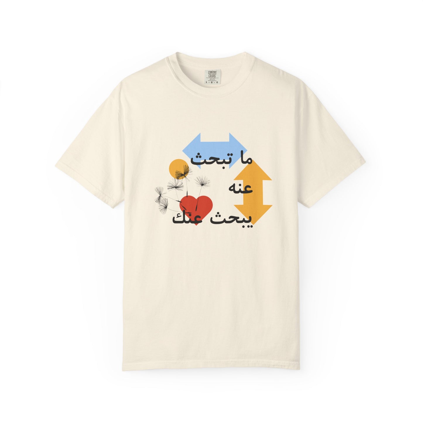 Arabic Love Quote T-Shirt — ما تبحث عنه يبحث عنك Graphic Tee