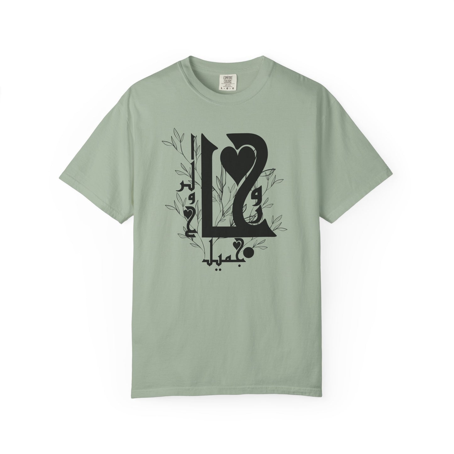 Arabic Love Calligraphy T-Shirt — Heart & Script Graphic Tee