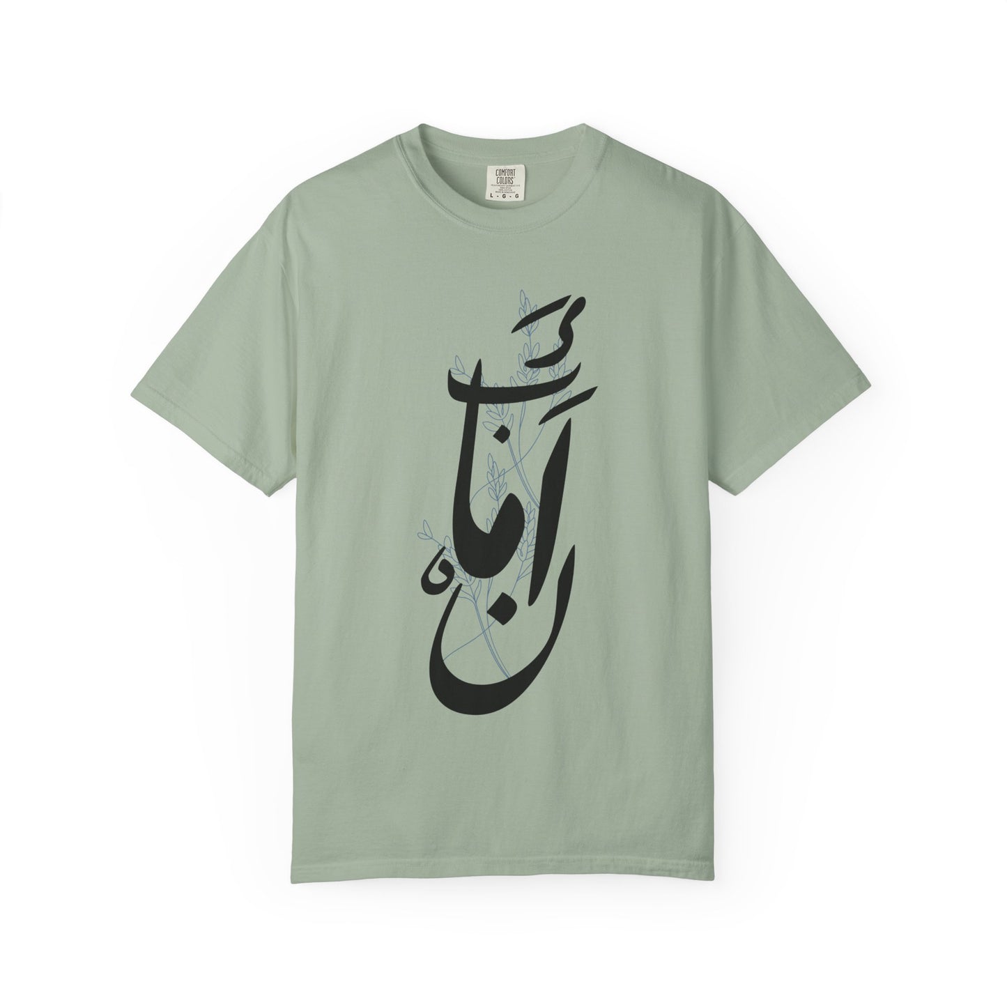 Arabic Calligraphy T-Shirt — 'بأمان' (Safely) Script Tee