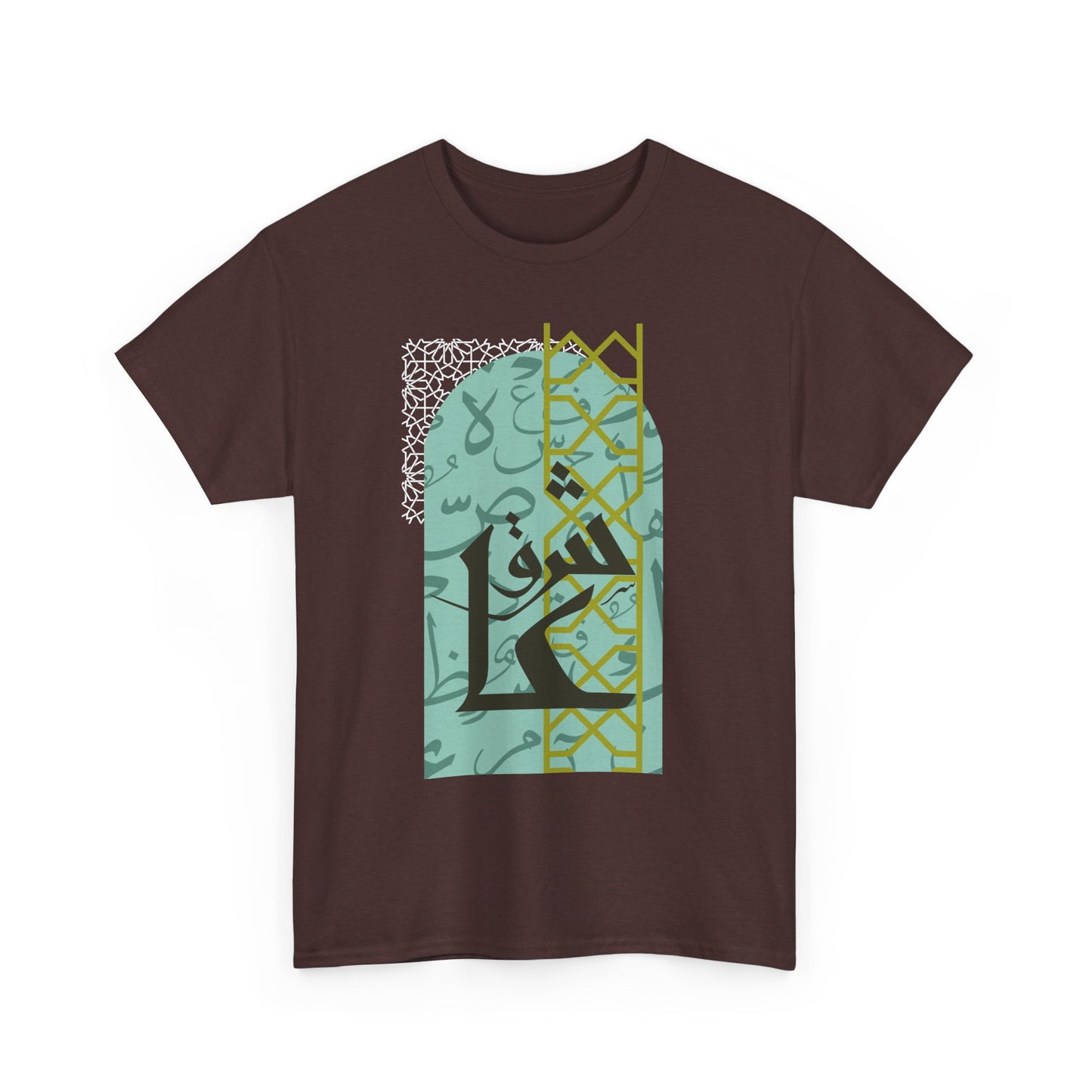 Stylish Arabic Graphic Tee, Unisex Cotton Shirt, Casual Wear, Festival Gift, Cool Statement T-Shirt, Everyday Comfort Tee