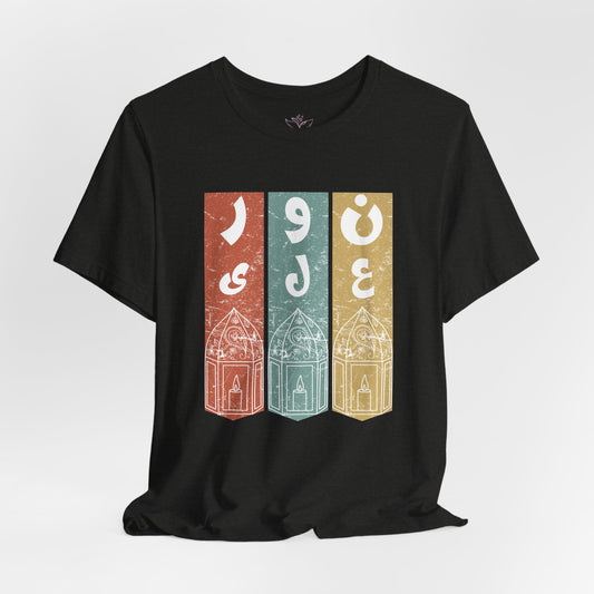Cultural Graphic Tee, Vintage Style T-Shirt, Gift for Travelers, Casual Wear, Summer Outfit, Unisex Fashion