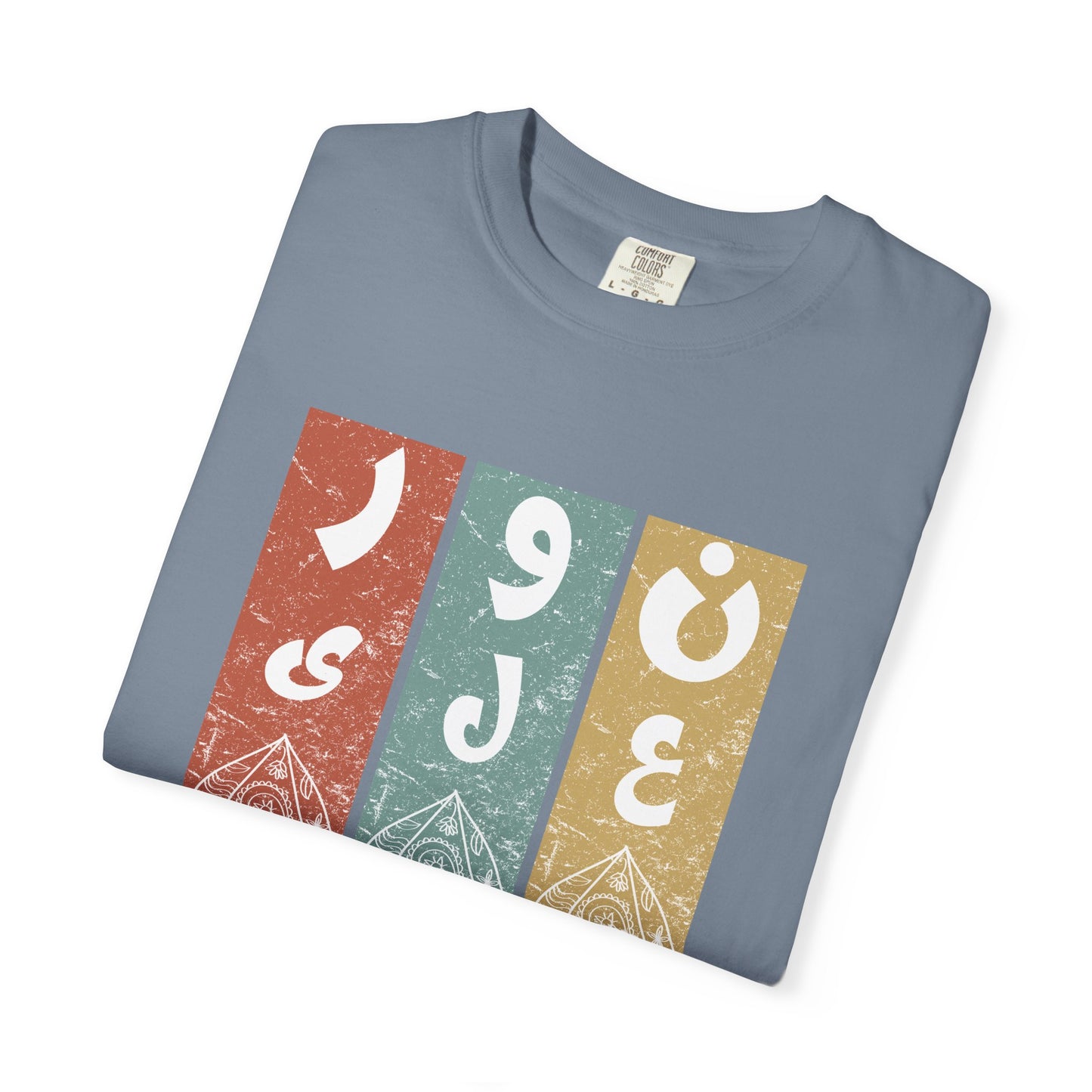 Vintage Design T-Shirt — نور على نور Arabic Calligraphy