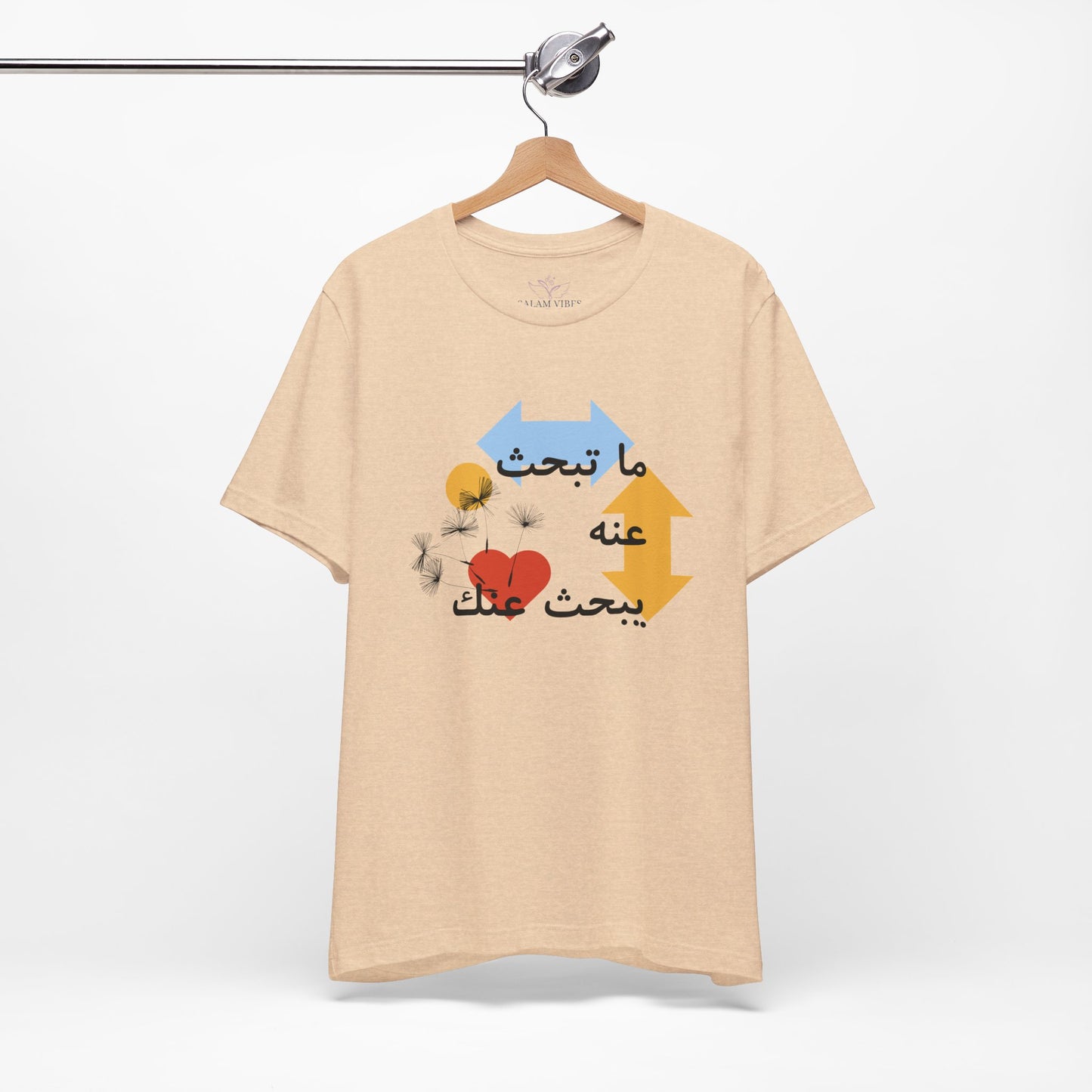 Artistic Arabic Quote Unisex Jersey Short Sleeve Tee