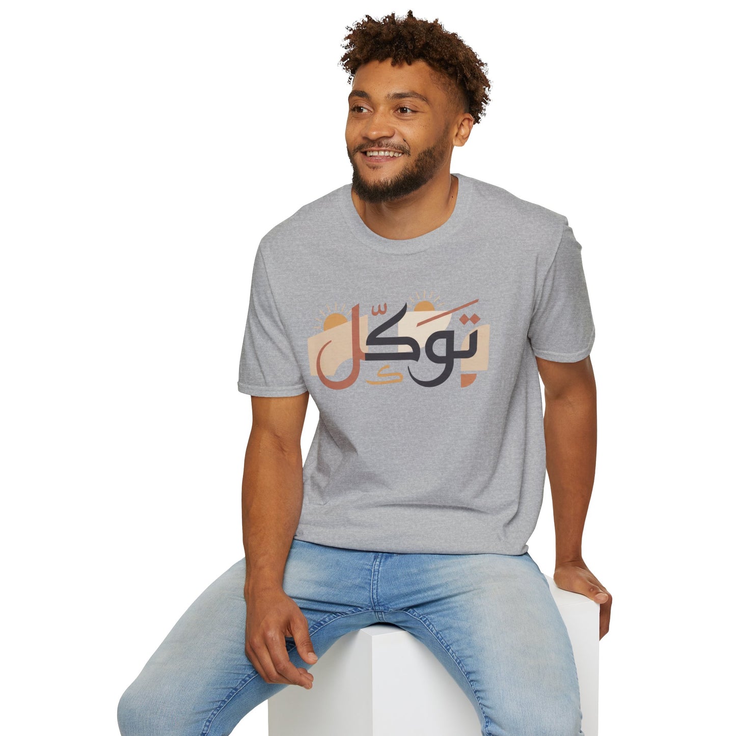Arabic Calligraphy T-Shirt — "Tawakkal" Trust in God Tee