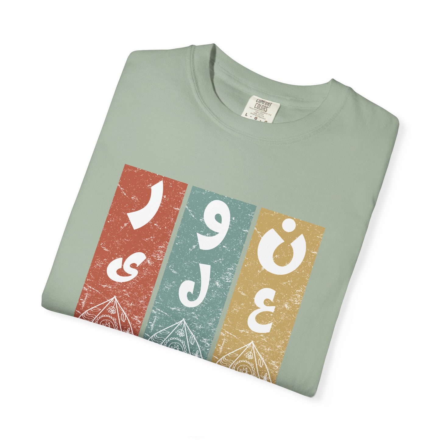 Vintage Design T-Shirt — نور على نور Arabic Calligraphy