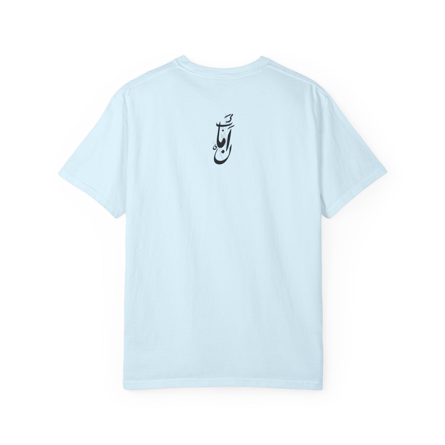Arabic Calligraphy T-Shirt — 'بأمان' (Safely) Script Tee