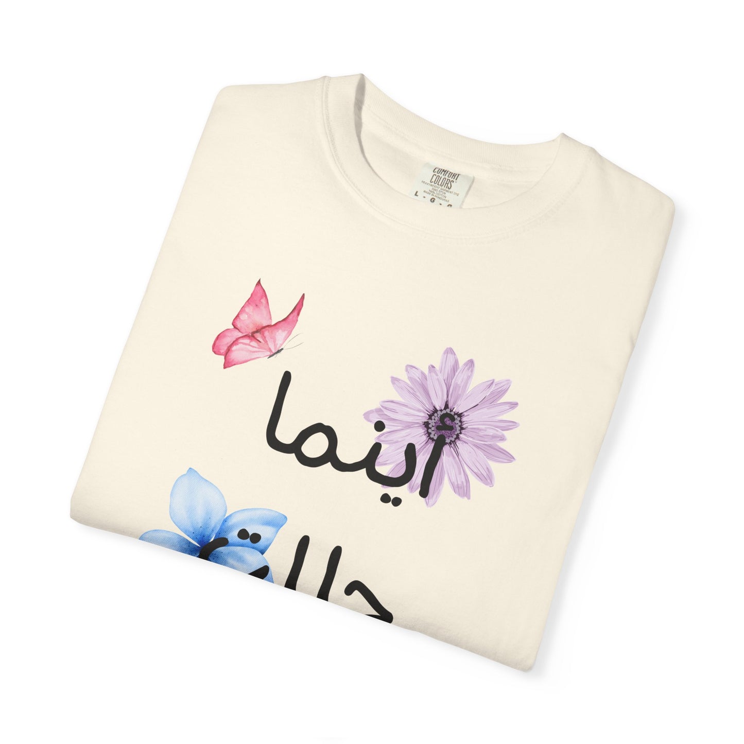 Floral Arabic Script T-Shirt — "أينما حللت أزهرت" Wherever I go, I bloom