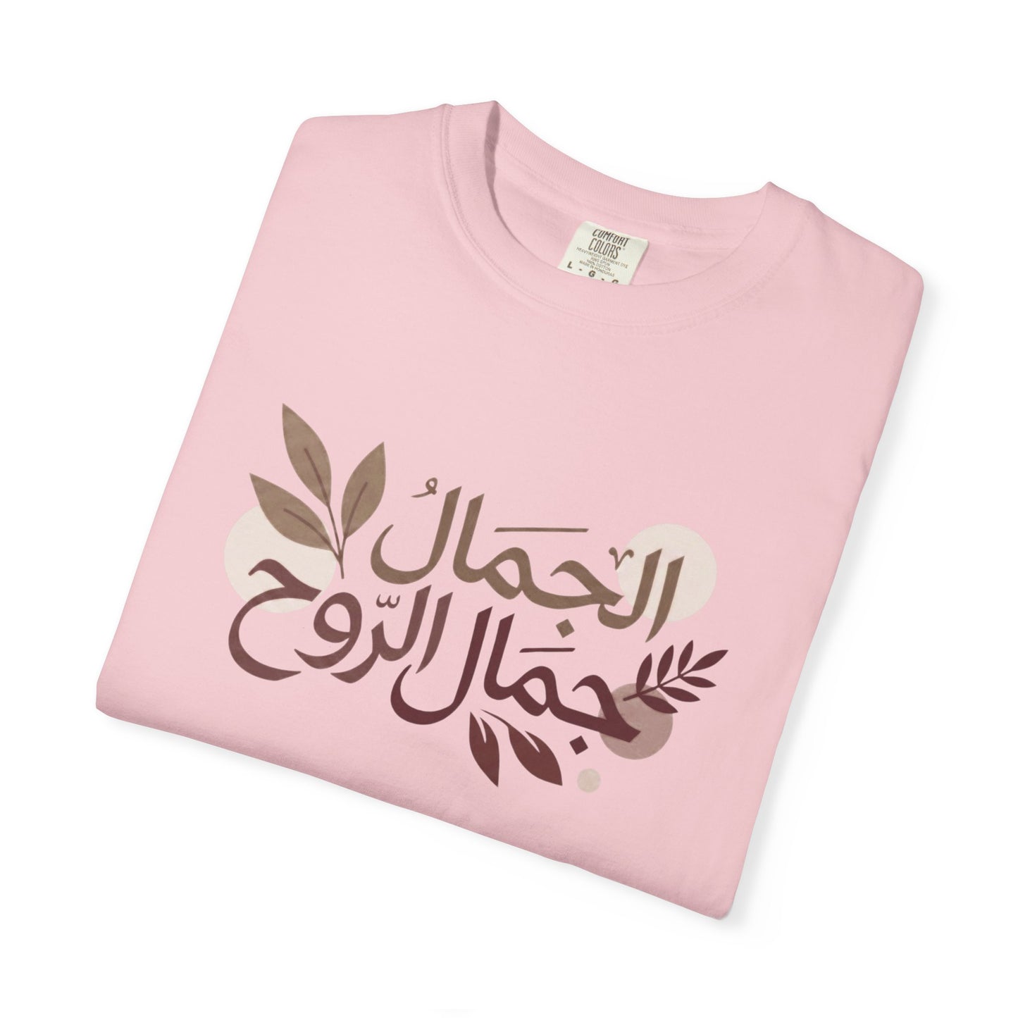 T-Shirt — Arabic Calligraphy "الجمال جمال الروح" Floral Design