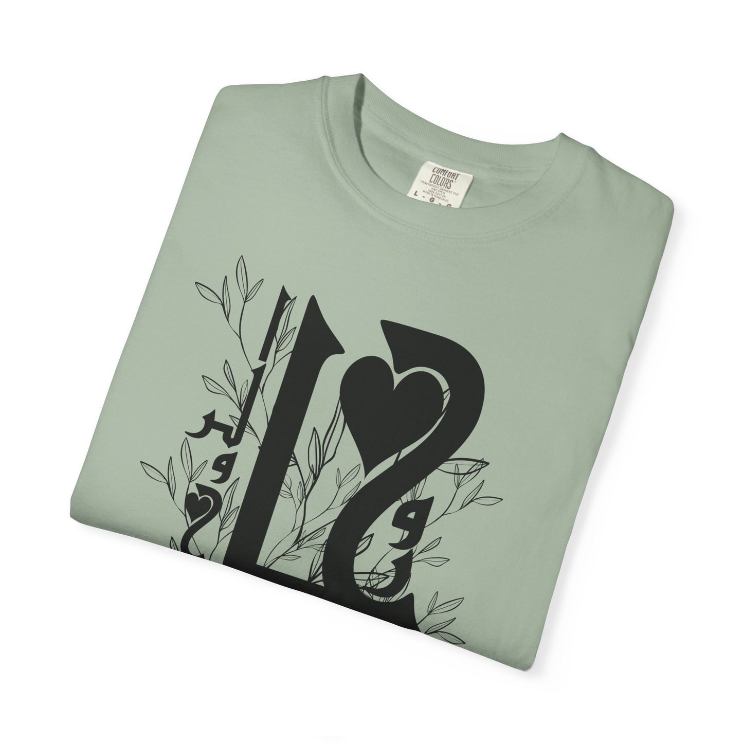 Arabic Love Calligraphy T-Shirt — Heart & Script Graphic Tee