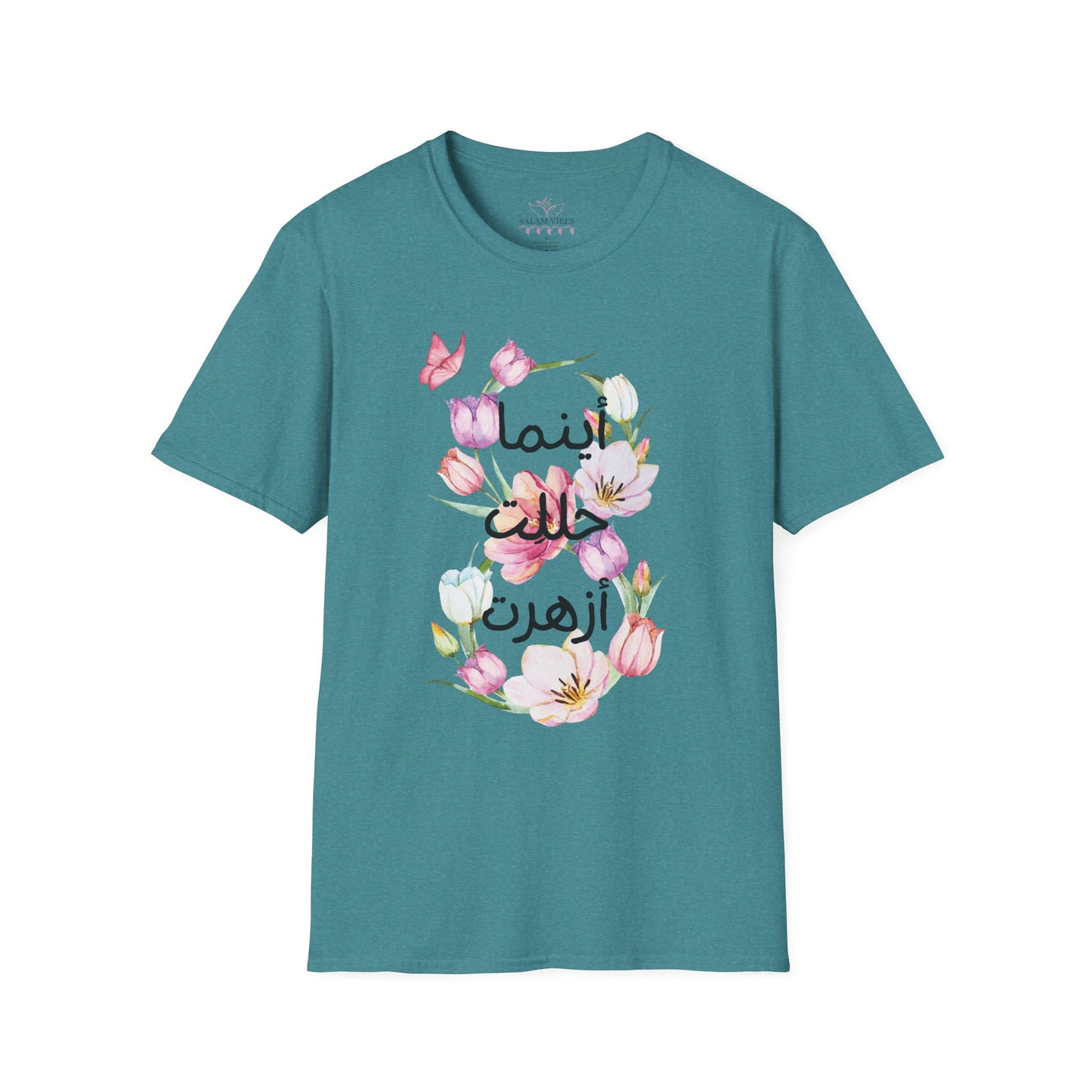 Floral Quote T-Shirt - Women Tee with Arabic Floral Design, Perfect Gift for Birthdays, Mother's Day, Casual Wear