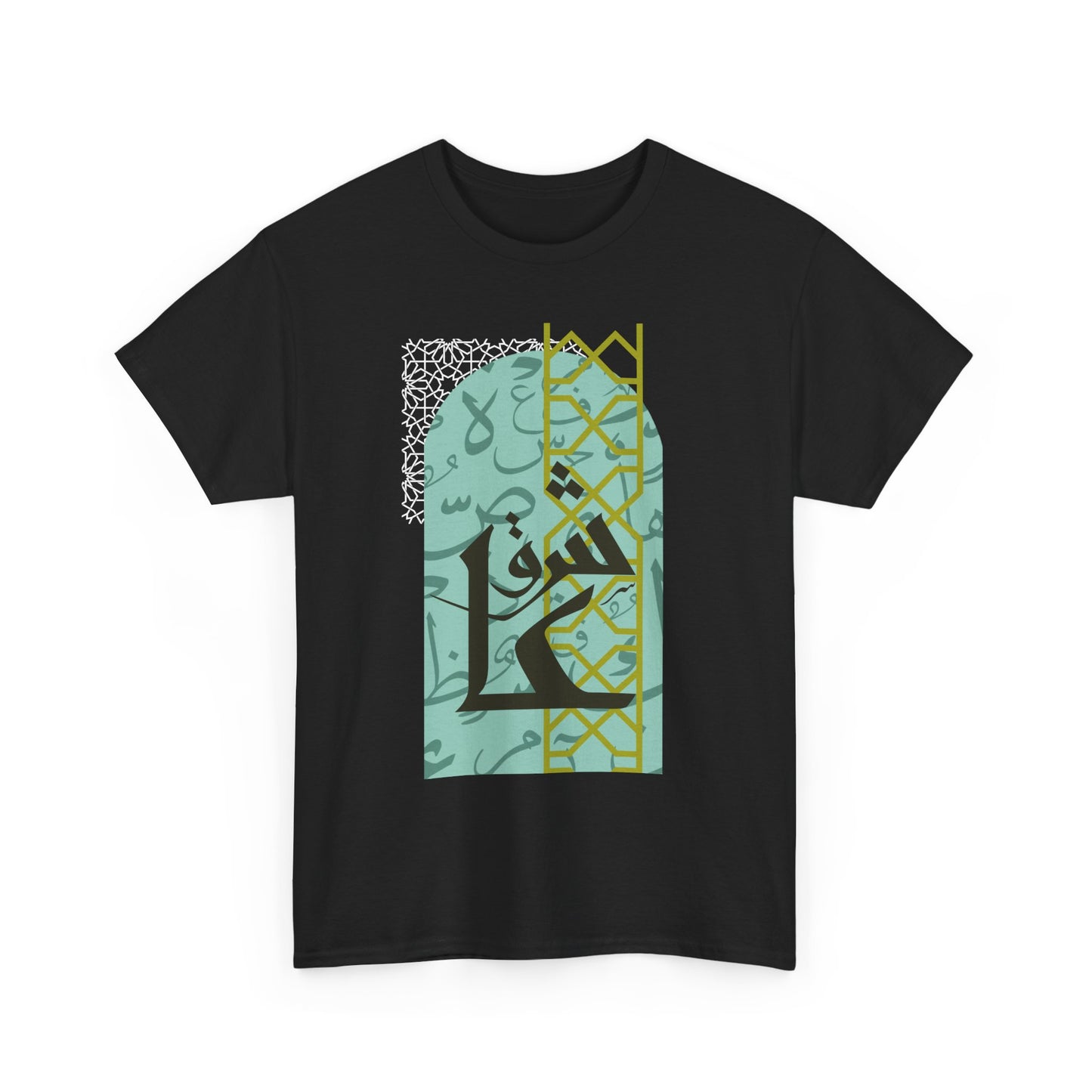 Stylish Arabic Graphic Tee, Unisex Cotton Shirt, Casual Wear, Festival Gift, Cool Statement T-Shirt, Everyday Comfort Tee