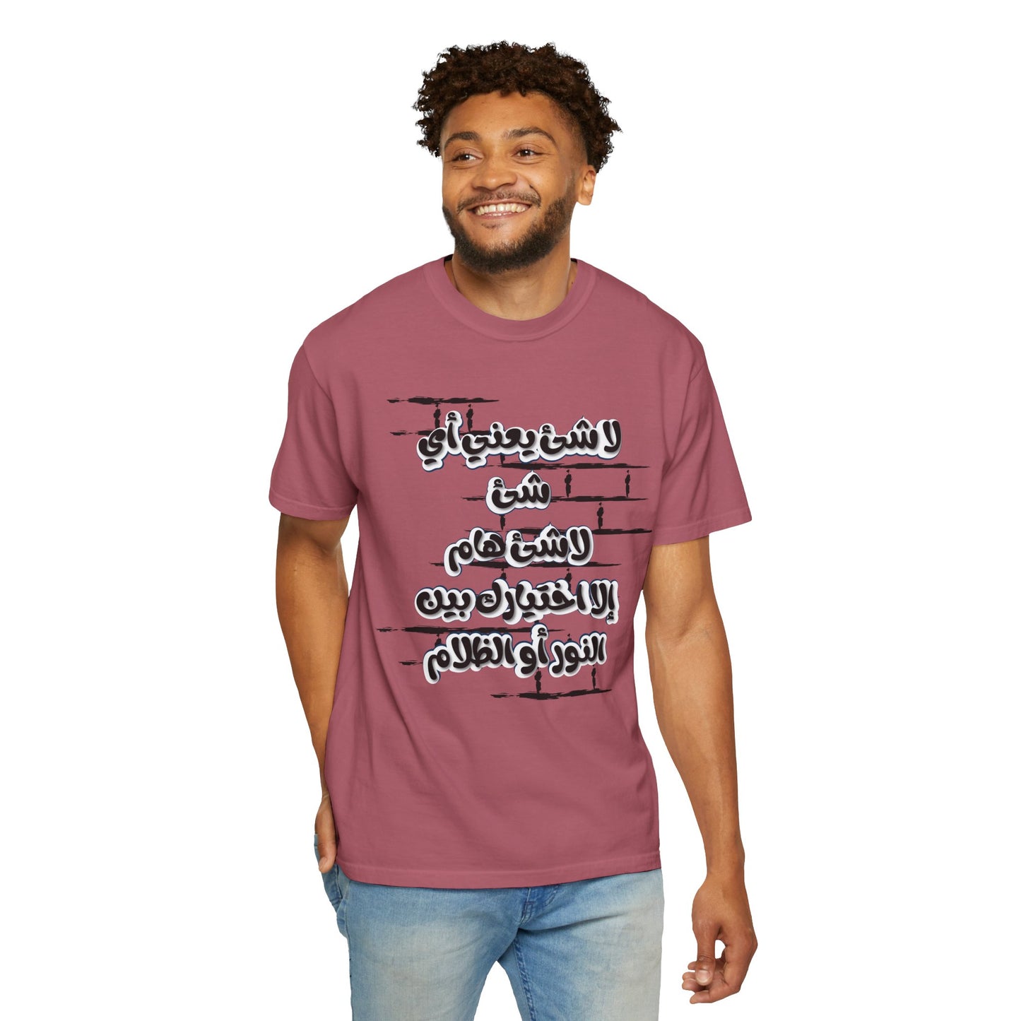 Inspirational Unisex Garment-Dyed T-Shirt with Arabic Calligraphy Design