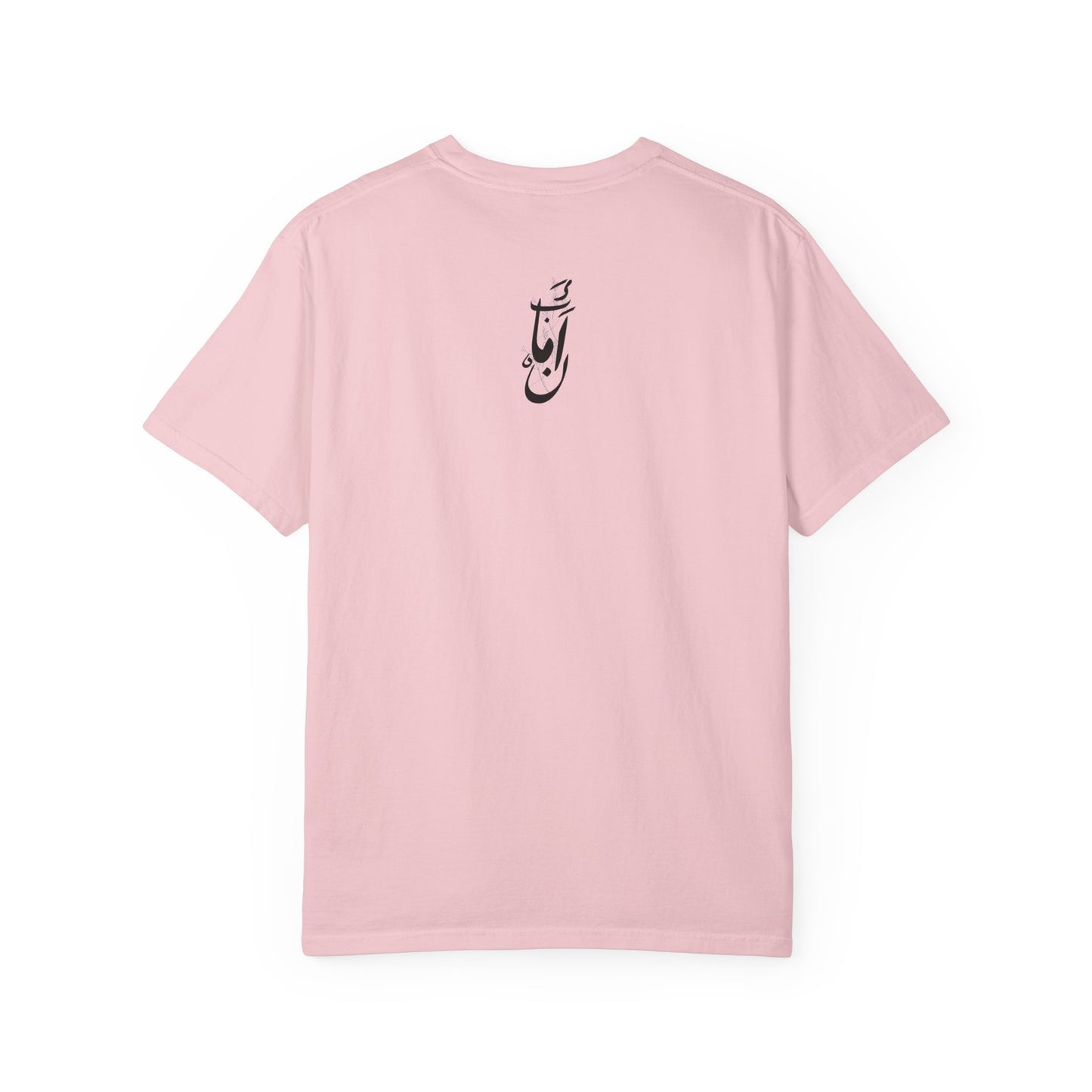 Arabic Calligraphy T-Shirt — 'بأمان' (Safely) Script Tee
