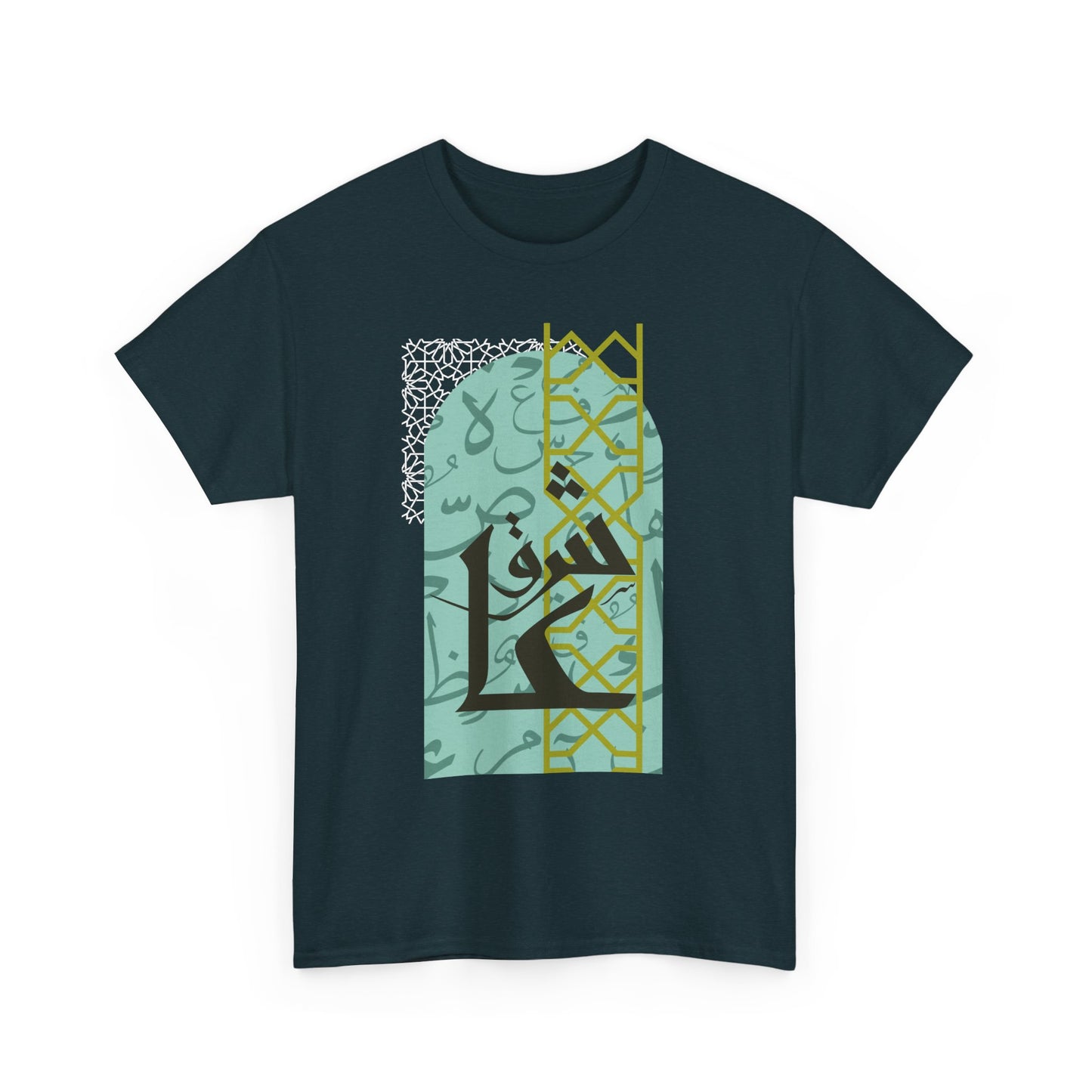Stylish Arabic Graphic Tee, Unisex Cotton Shirt, Casual Wear, Festival Gift, Cool Statement T-Shirt, Everyday Comfort Tee