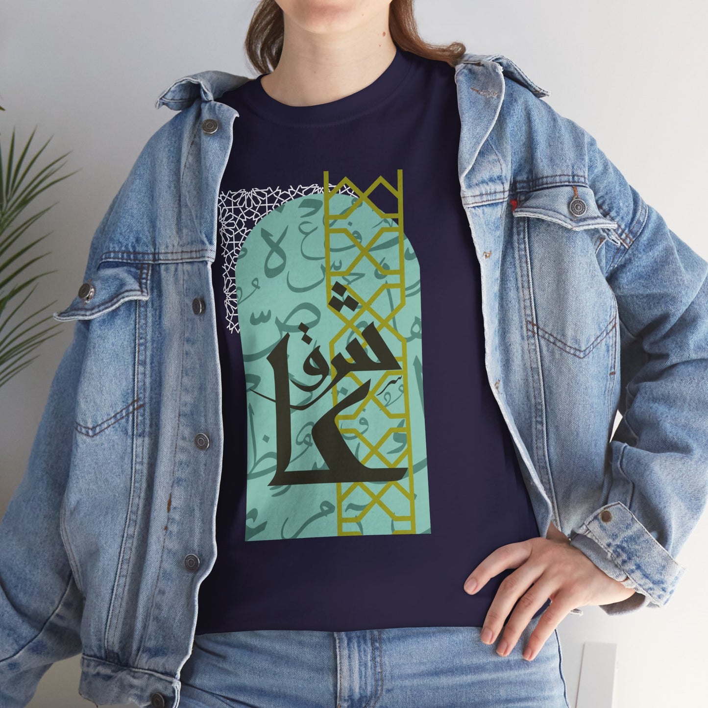 Stylish Arabic Graphic Tee, Unisex Cotton Shirt, Casual Wear, Festival Gift, Cool Statement T-Shirt, Everyday Comfort Tee