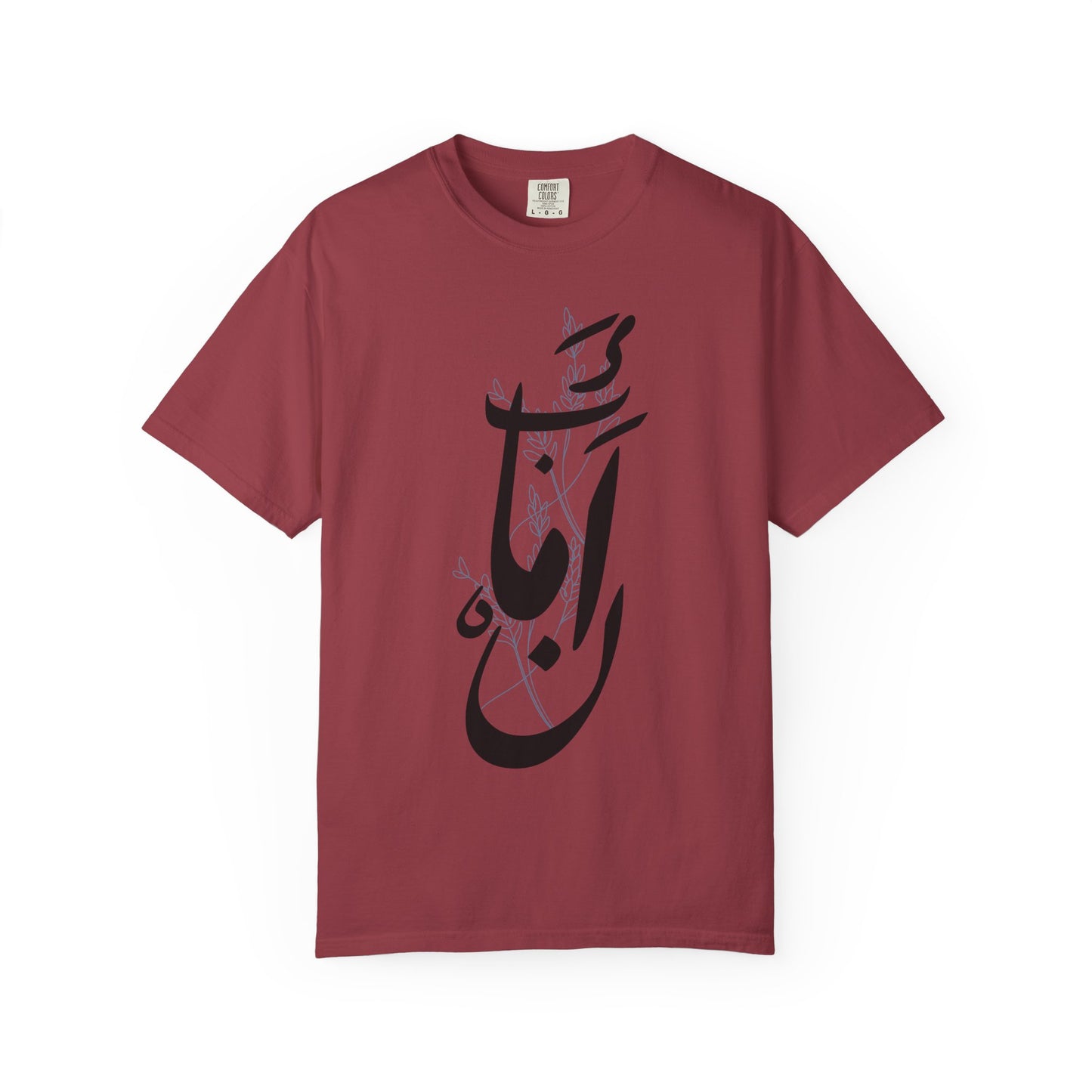 Unisex Garment-Dyed T-Shirt with Arabic Calligraphy Design - Stylish Casual Wear