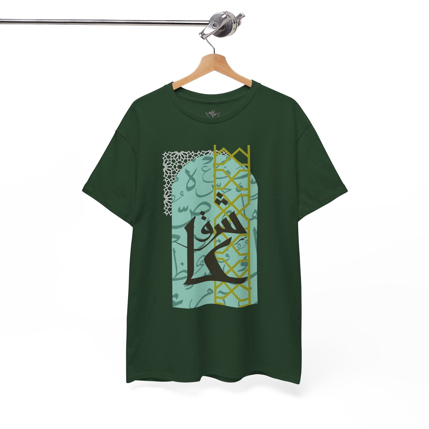 Stylish Arabic Graphic Tee, Unisex Cotton Shirt, Casual Wear, Festival Gift, Cool Statement T-Shirt, Everyday Comfort Tee