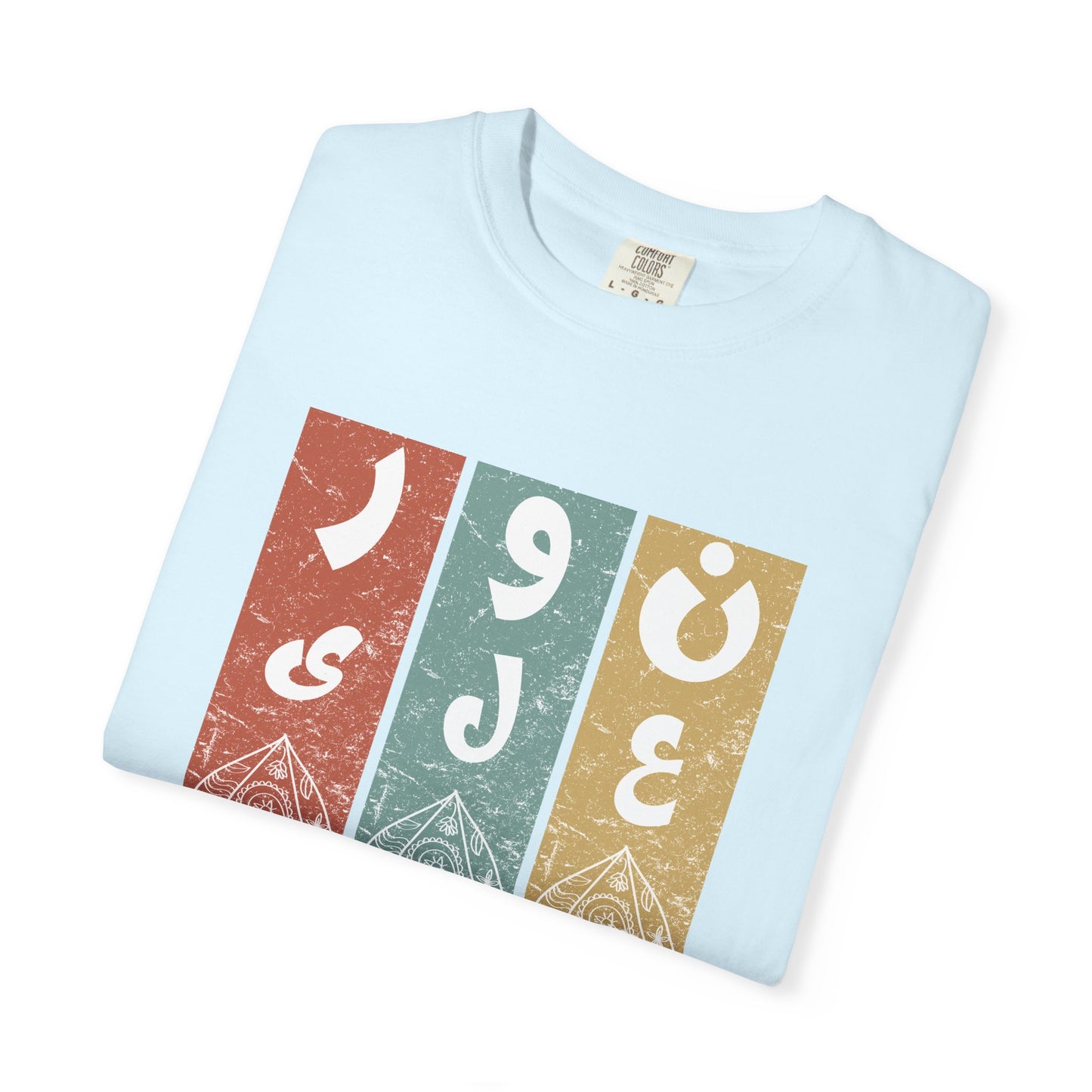 Vintage Design T-Shirt — نور على نور Arabic Calligraphy