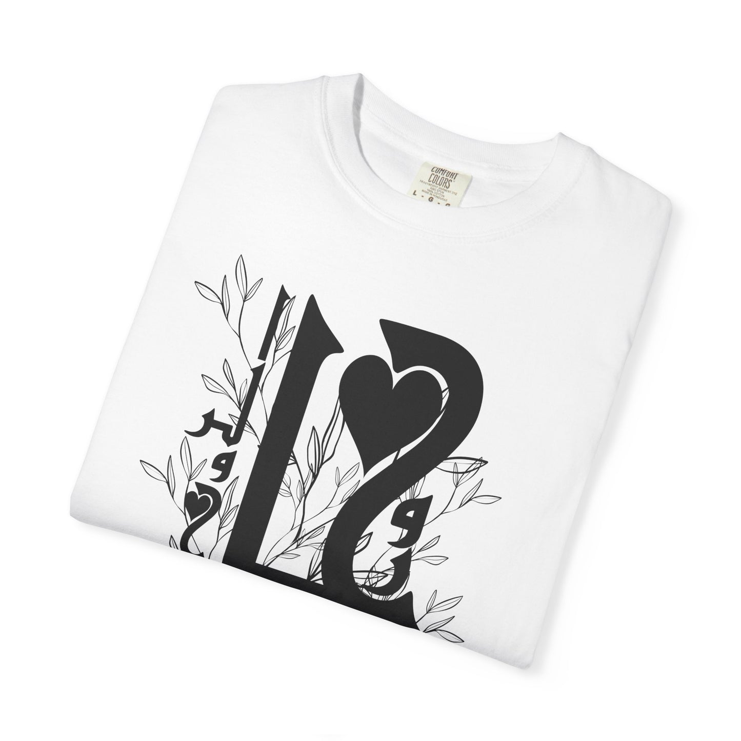 Arabic Love Calligraphy T-Shirt — Heart & Script Graphic Tee
