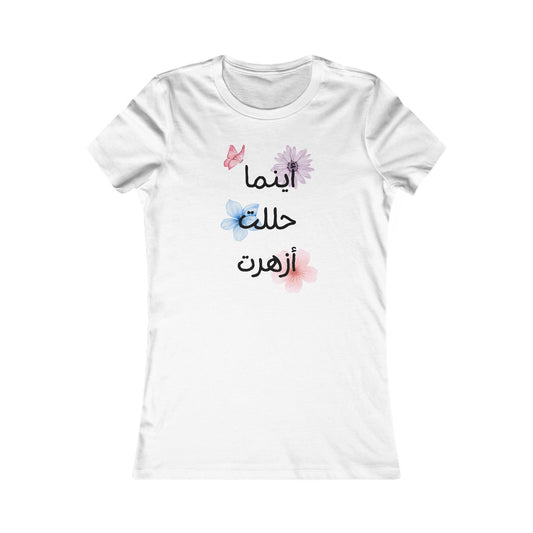 Women's Floral Quote Tee, Inspirational Shirt, Everyday Top, Gift for Her, Casual Wear, Arabic Calligraphy T-Shirt
