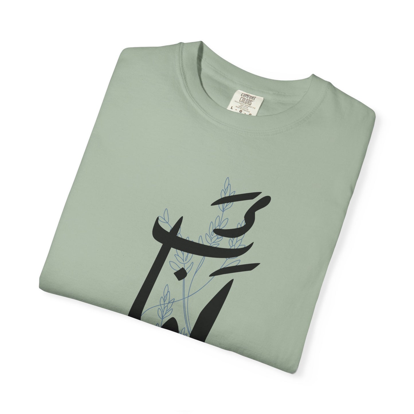 Arabic Calligraphy T-Shirt — 'بأمان' (Safely) Script Tee