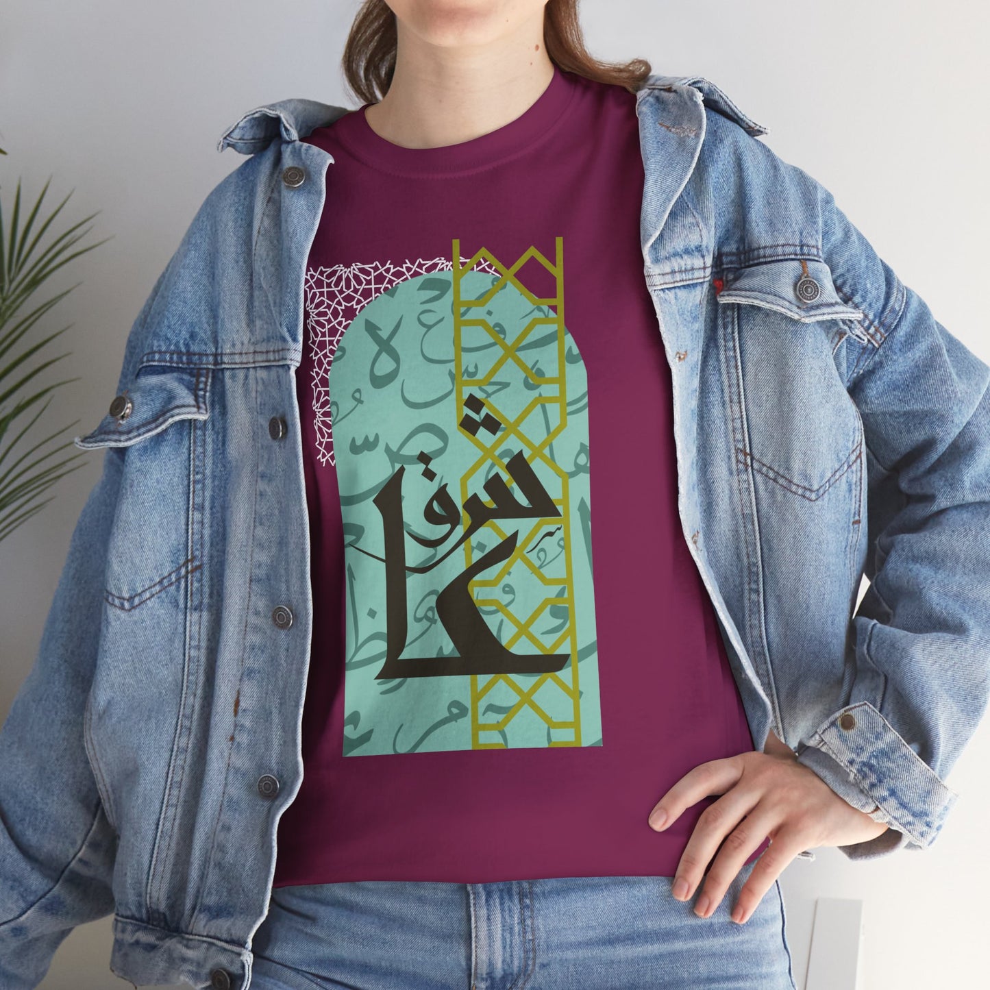 Stylish Arabic Graphic Tee, Unisex Cotton Shirt, Casual Wear, Festival Gift, Cool Statement T-Shirt, Everyday Comfort Tee
