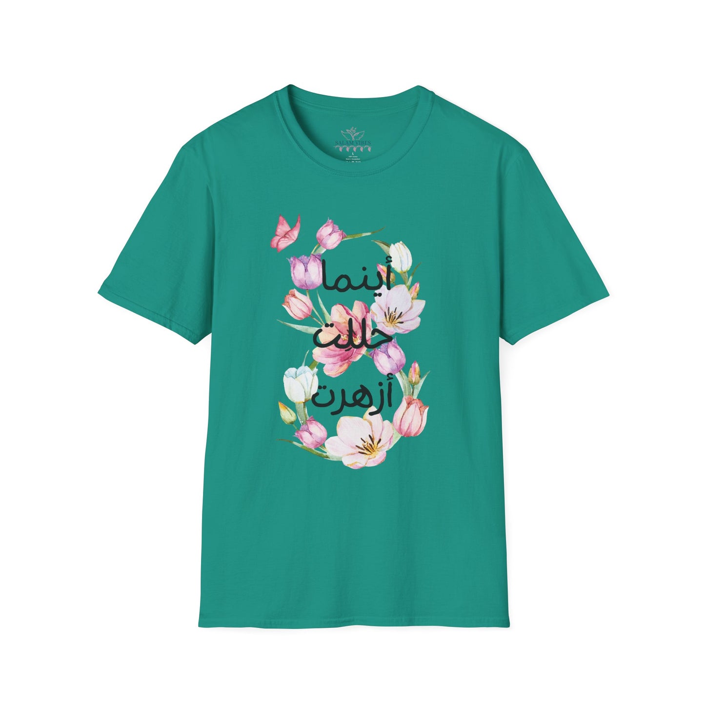 Floral Quote T-Shirt - Women Tee with Arabic Floral Design, Perfect Gift for Birthdays, Mother's Day, Casual Wear