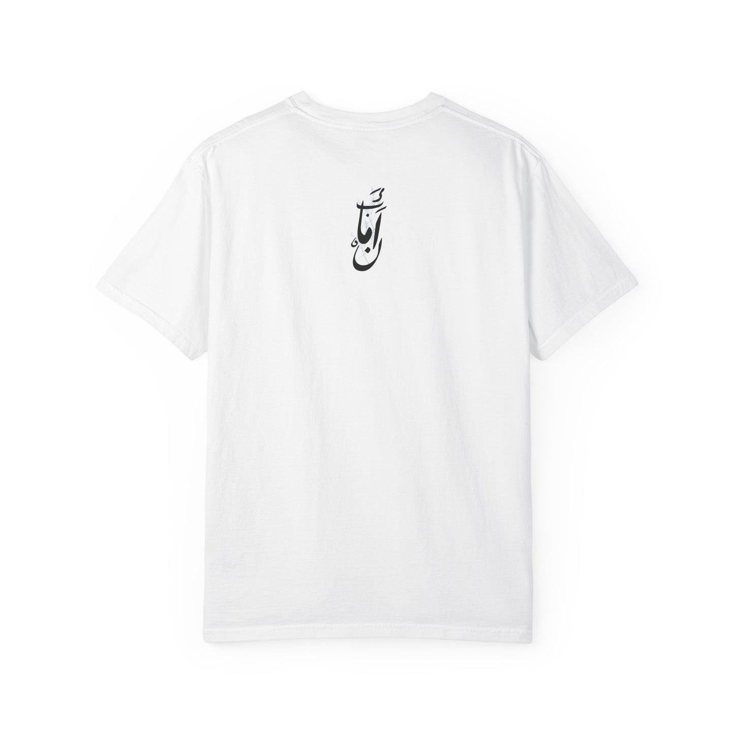 Arabic Calligraphy T-Shirt — 'بأمان' (Safely) Script Tee