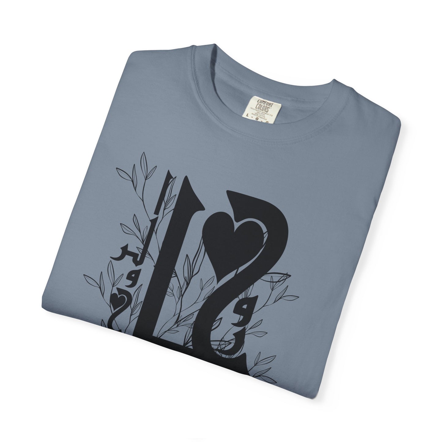 Arabic Love Calligraphy T-Shirt — Heart & Script Graphic Tee