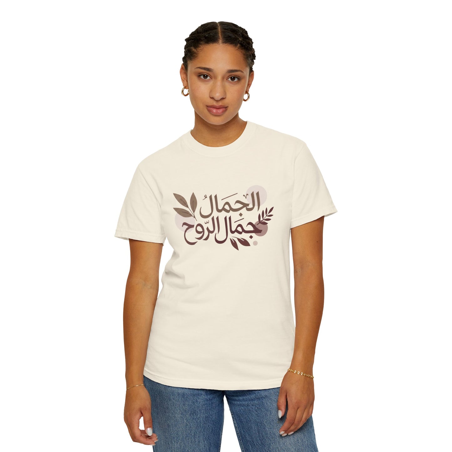 T-Shirt — Arabic Calligraphy "الجمال جمال الروح" Floral Design