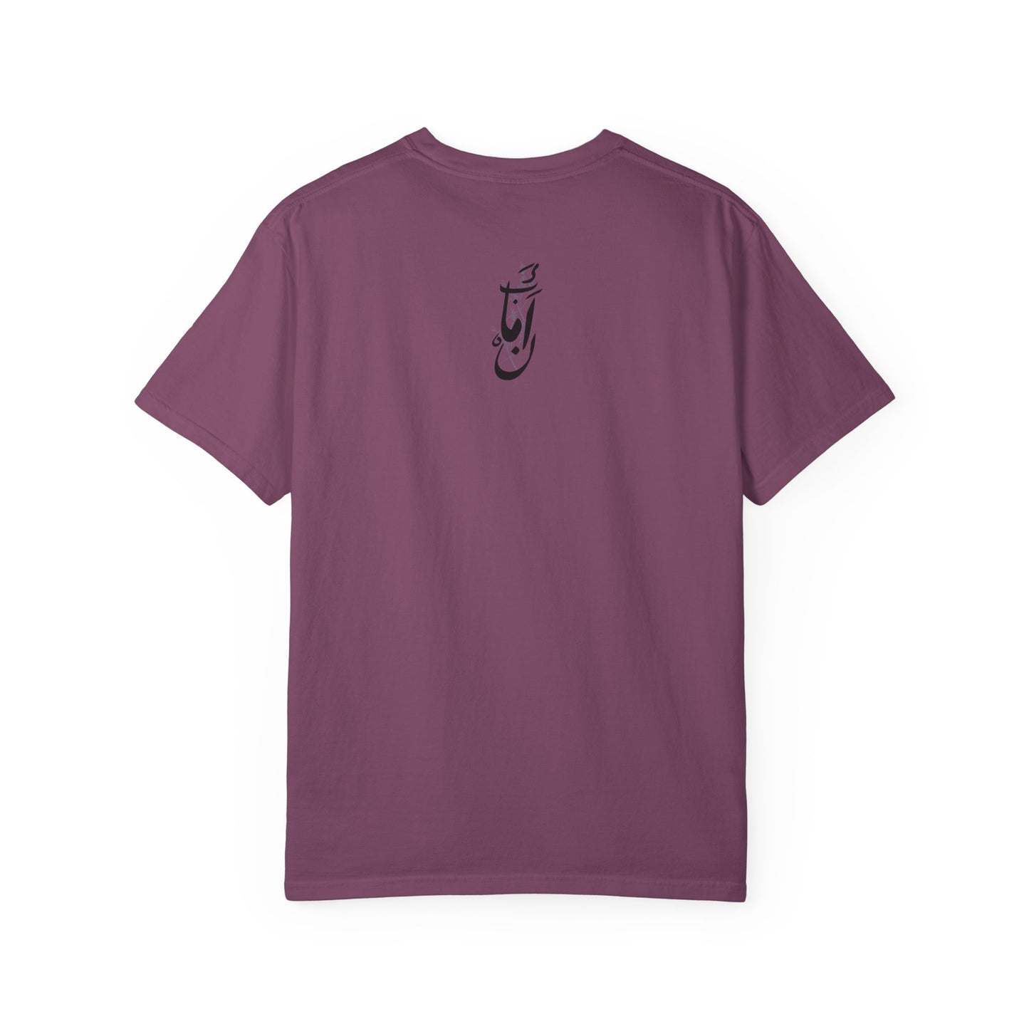 Arabic Calligraphy T-Shirt — 'بأمان' (Safely) Script Tee