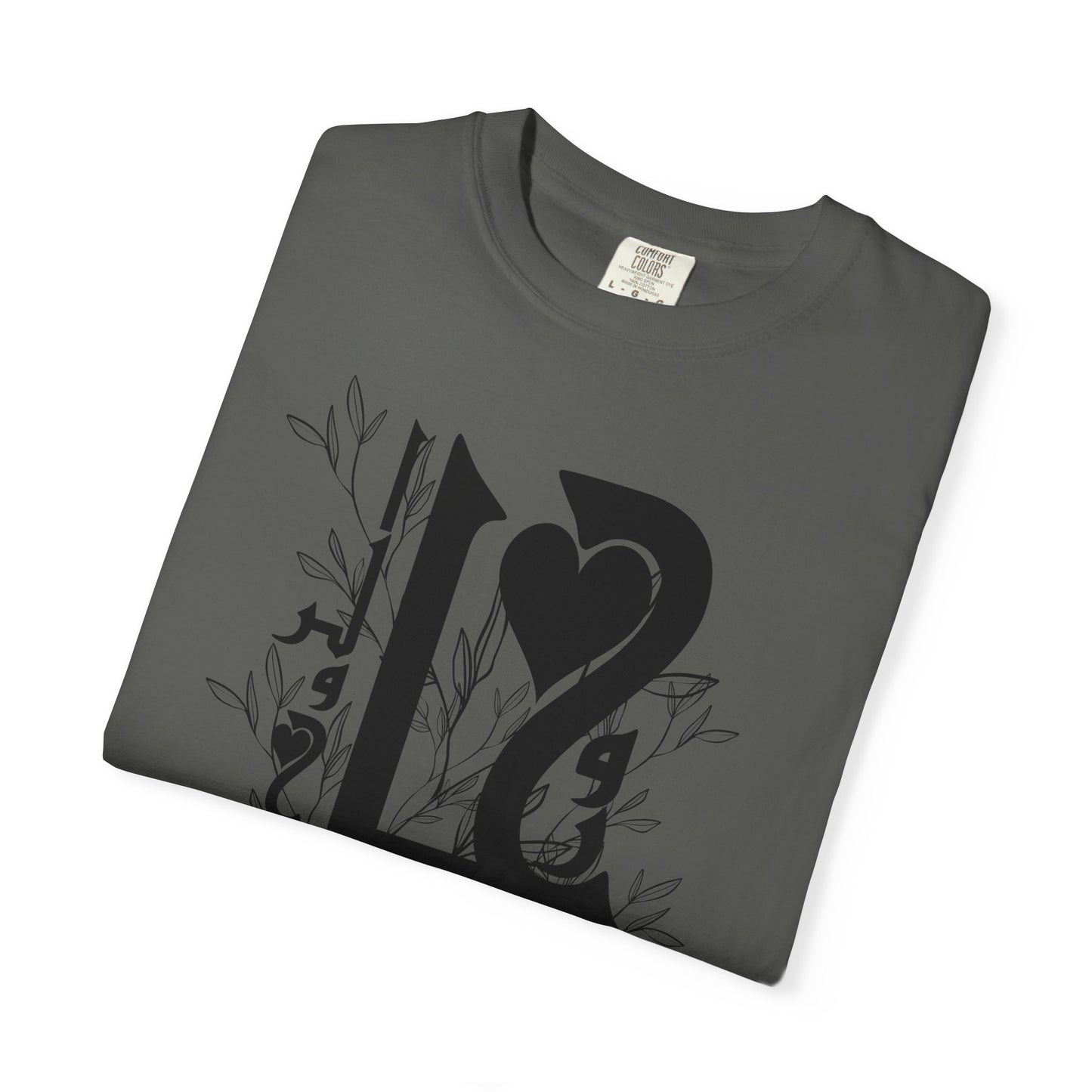 Arabic Love Calligraphy T-Shirt — Heart & Script Graphic Tee