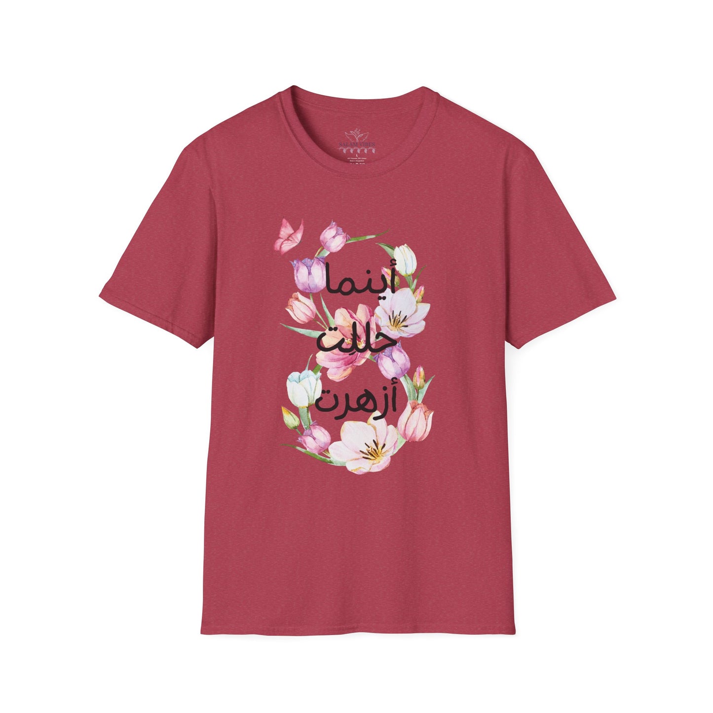 Floral Quote T-Shirt - Women Tee with Arabic Floral Design, Perfect Gift for Birthdays, Mother's Day, Casual Wear