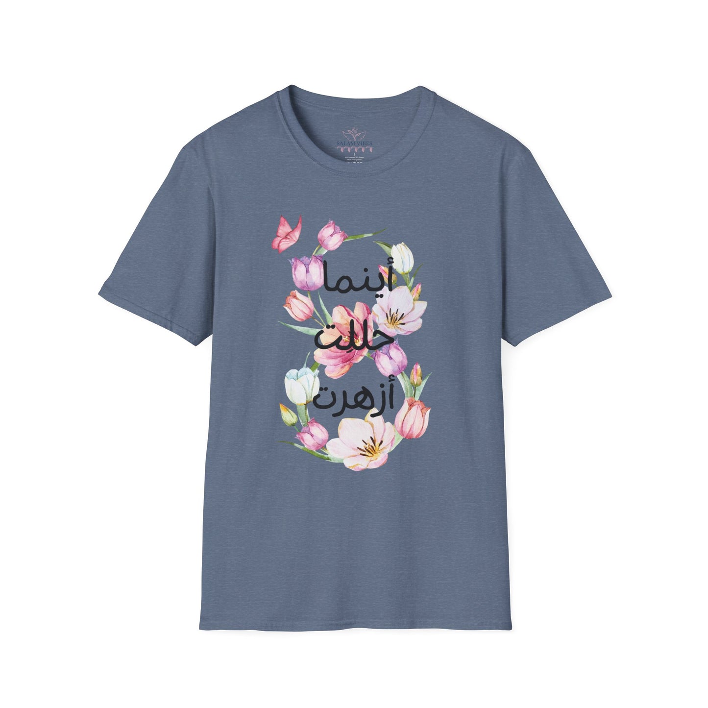 Floral Quote T-Shirt - Women Tee with Arabic Floral Design, Perfect Gift for Birthdays, Mother's Day, Casual Wear